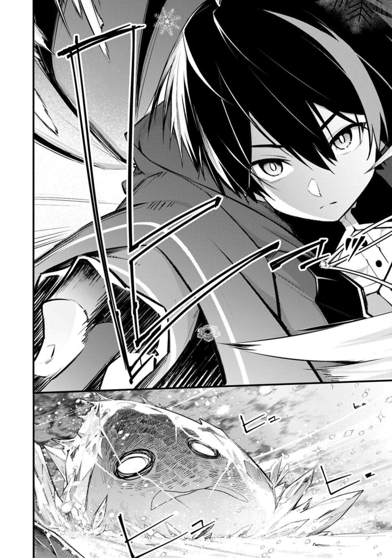 Tsukaenai to Oidasareta Seikatsu Mahoutsukai, Mugen no Maryoku de Seikatsu musou Chapter 10.1 10ページ