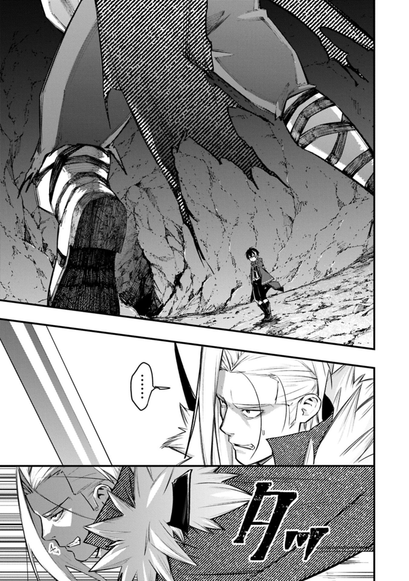 Tsukaenai to Oidasareta Seikatsu Mahoutsukai, Mugen no Maryoku de Seikatsu musou Chapter 10.2 15ページ