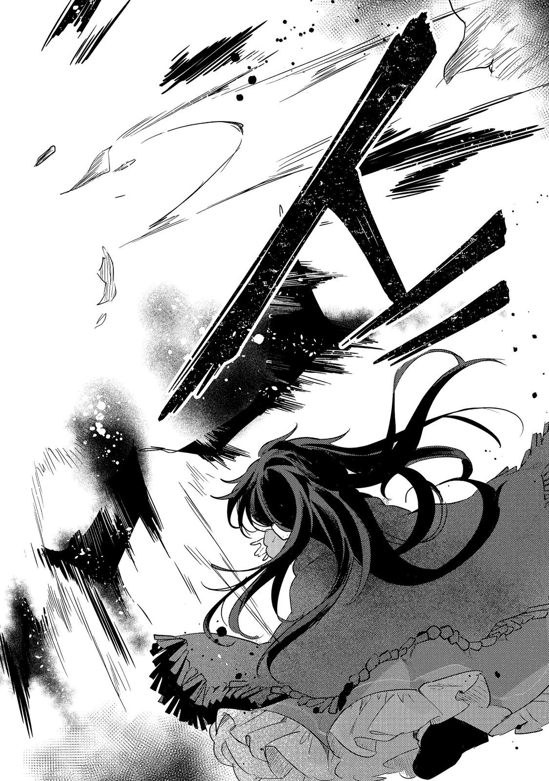 Tsuihou Youjo no Ryouchi Kaitakuki Chapter 5 22ページ