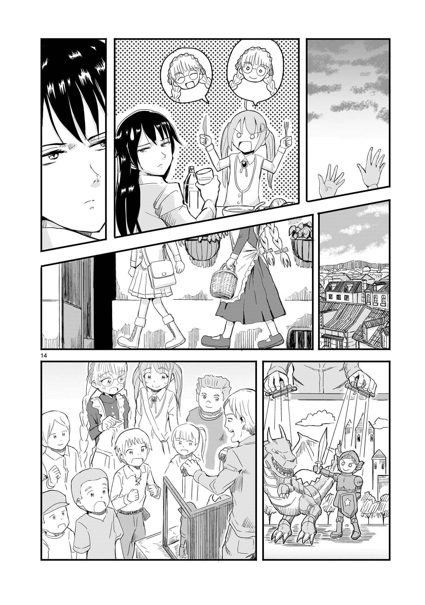 Warui Majo no Hiroi Ko Chapter 8 14ページ