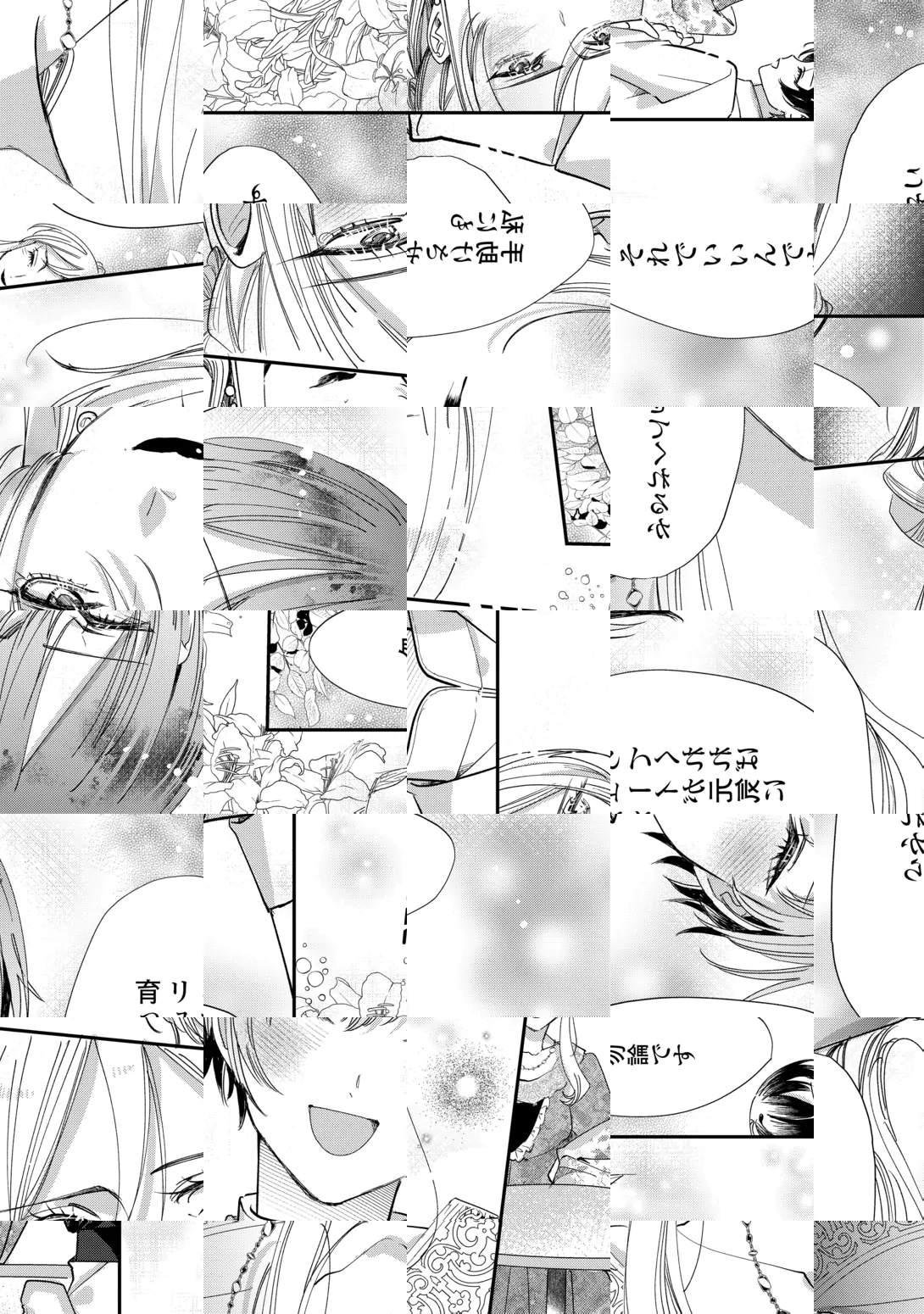 Charisma Shufu no Musuko, Isekai de Ousama wo Ezuke suru Chapter 7 12ページ