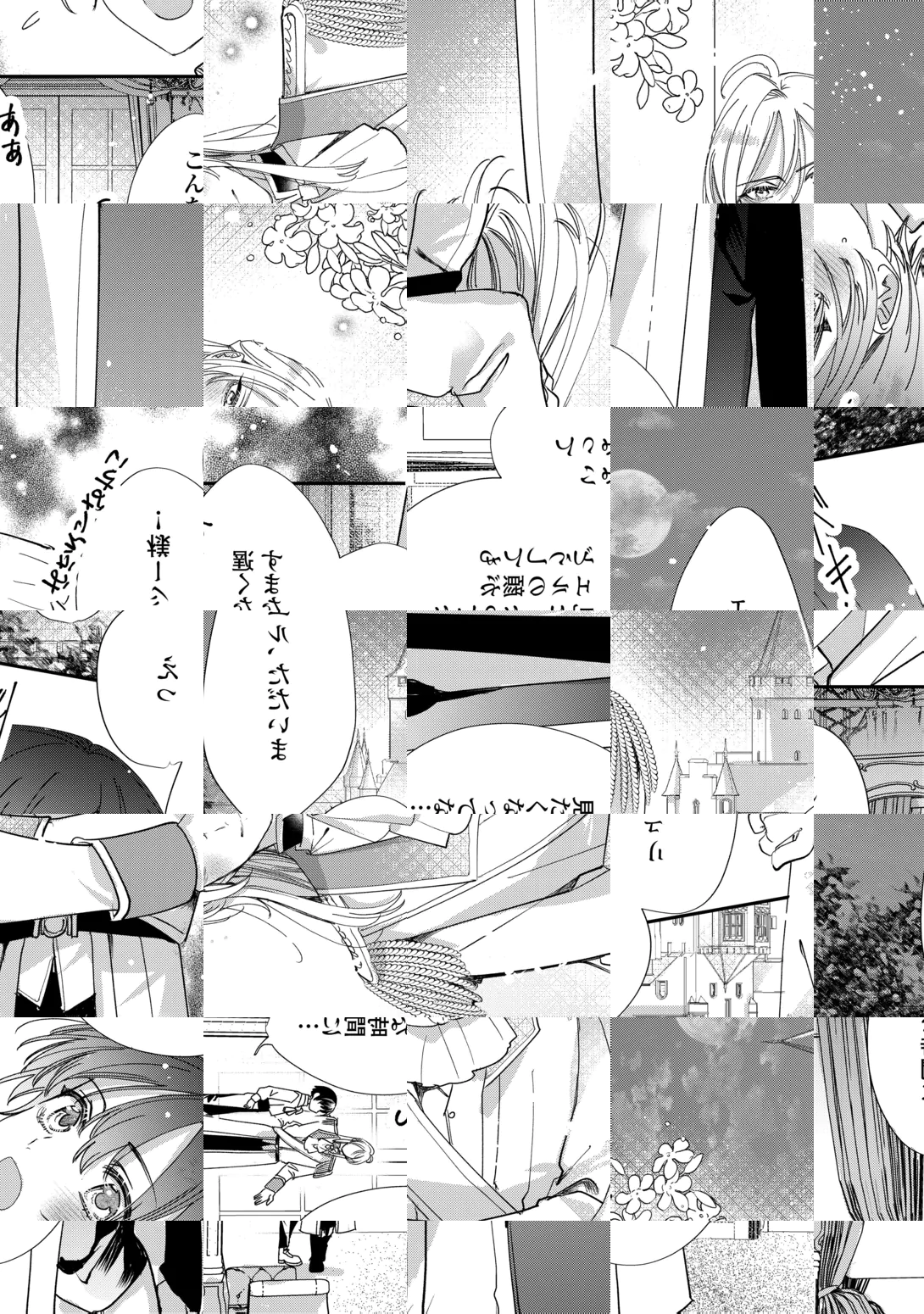 Charisma Shufu no Musuko, Isekai de Ousama wo Ezuke suru Chapter 7 14ページ