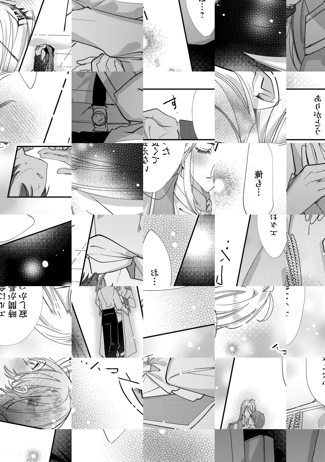 Charisma Shufu no Musuko, Isekai de Ousama wo Ezuke suru Chapter 7 20ページ