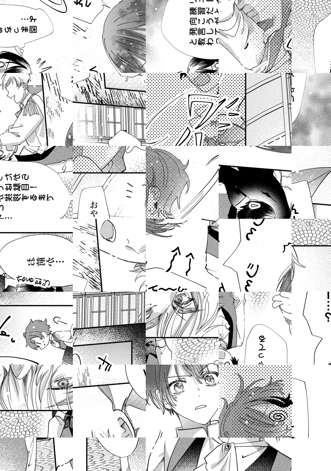 Charisma Shufu no Musuko, Isekai de Ousama wo Ezuke suru Chapter 7 24ページ