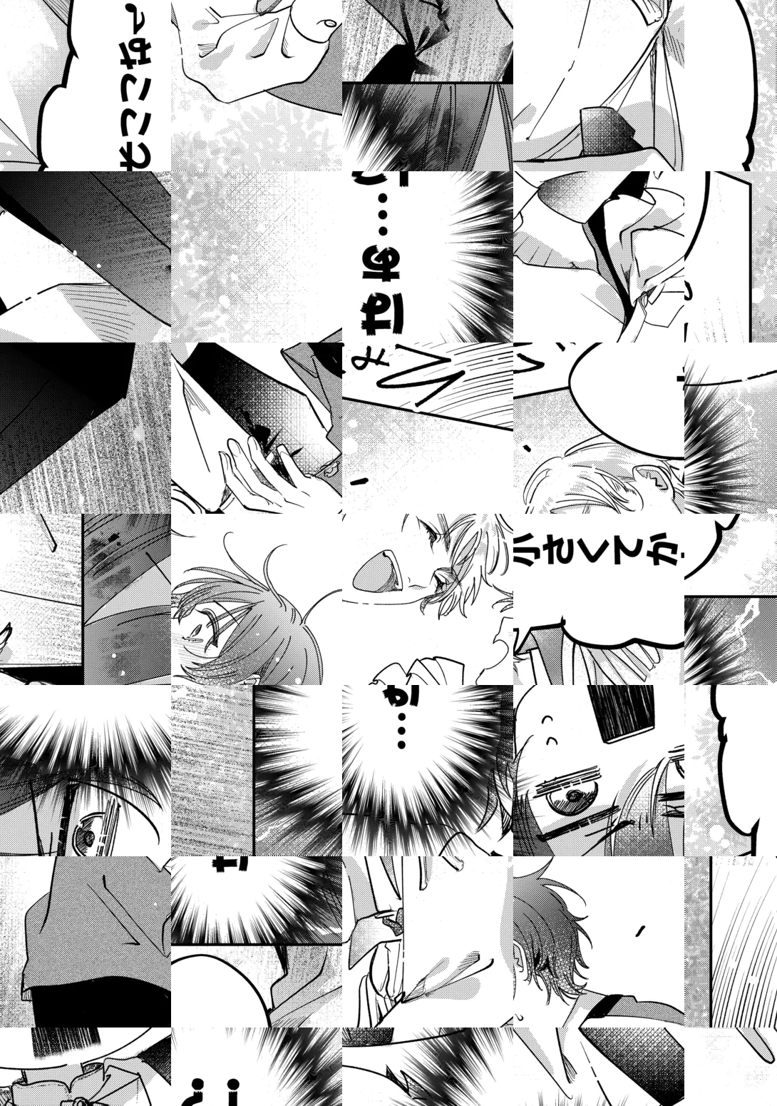 Charisma Shufu no Musuko, Isekai de Ousama wo Ezuke suru Chapter 7 25ページ