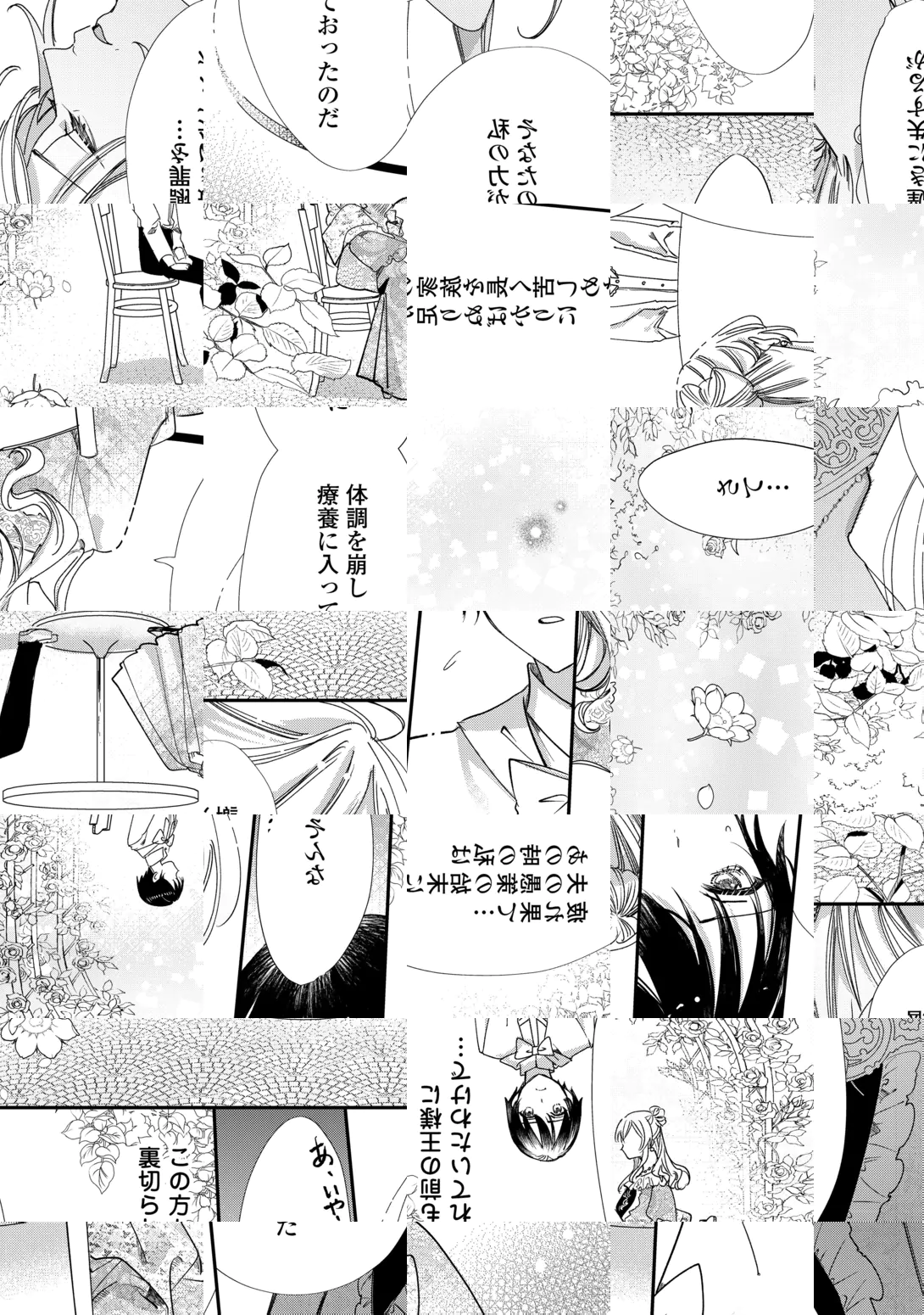 Charisma Shufu no Musuko, Isekai de Ousama wo Ezuke suru Chapter 7 9ページ