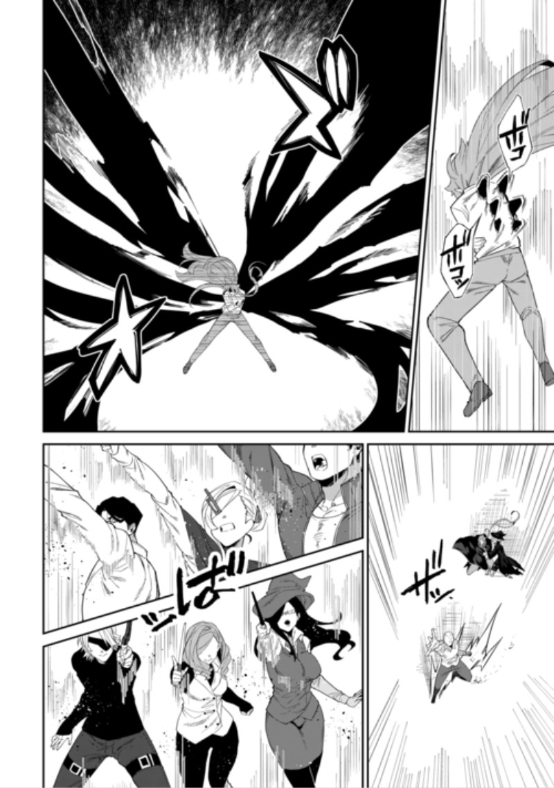 Datsuraku Shita Kizokuke ni Hirowaretanode Ongaeshi de Hukkou Sasemasu Chapter 15 2ページ