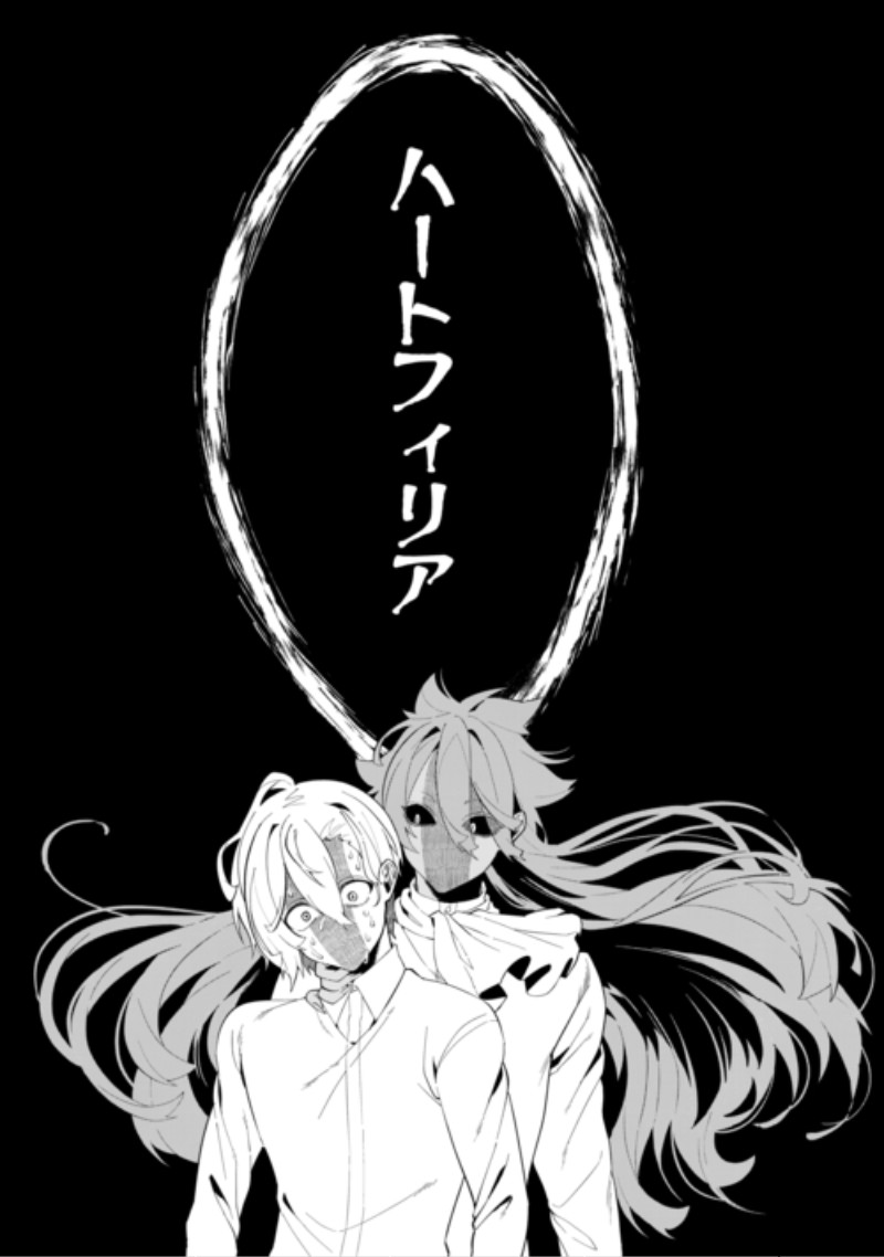 Datsuraku Shita Kizokuke ni Hirowaretanode Ongaeshi de Hukkou Sasemasu Chapter 15 14ページ