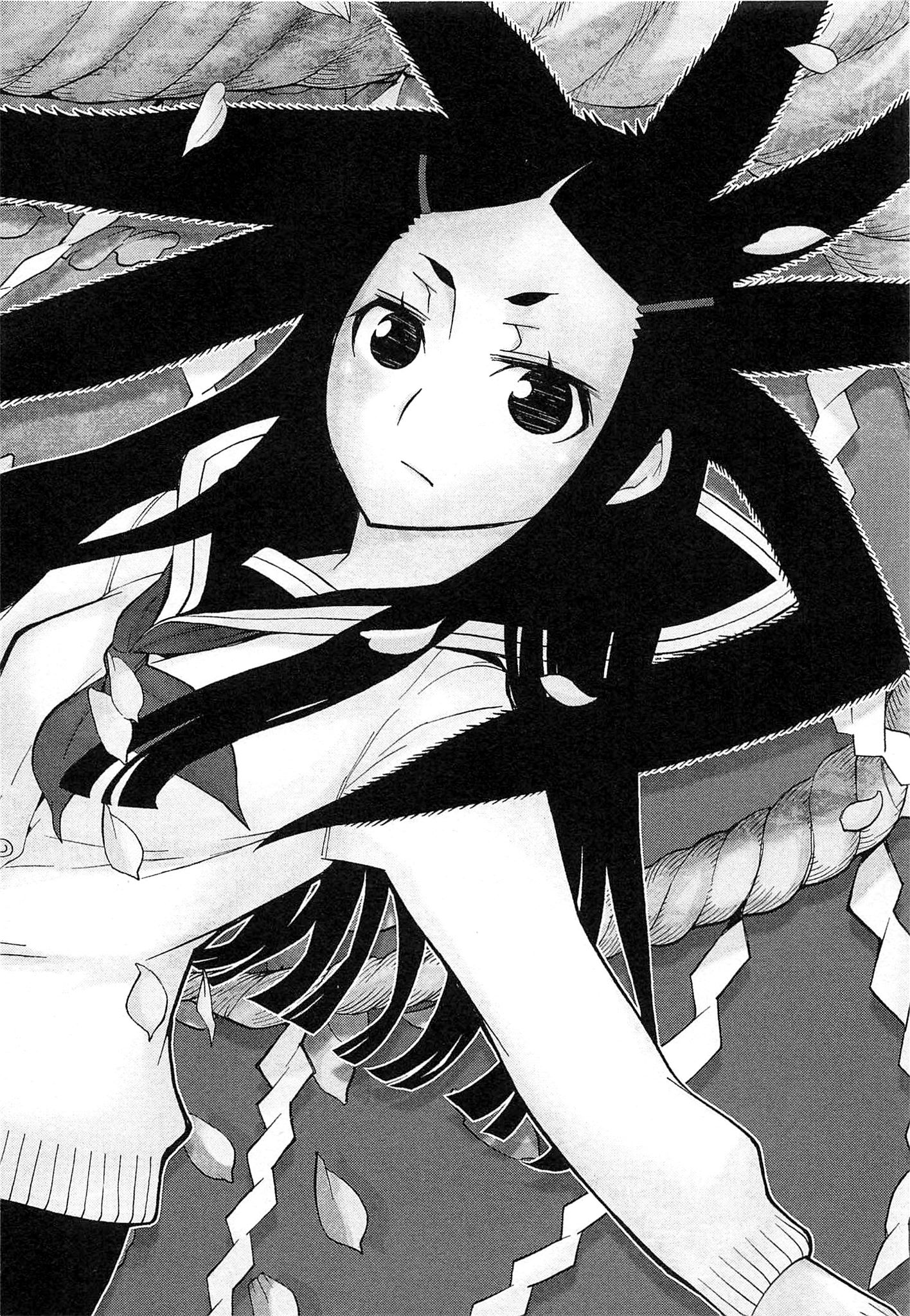 Naqua-den Chapter 1 2ページ