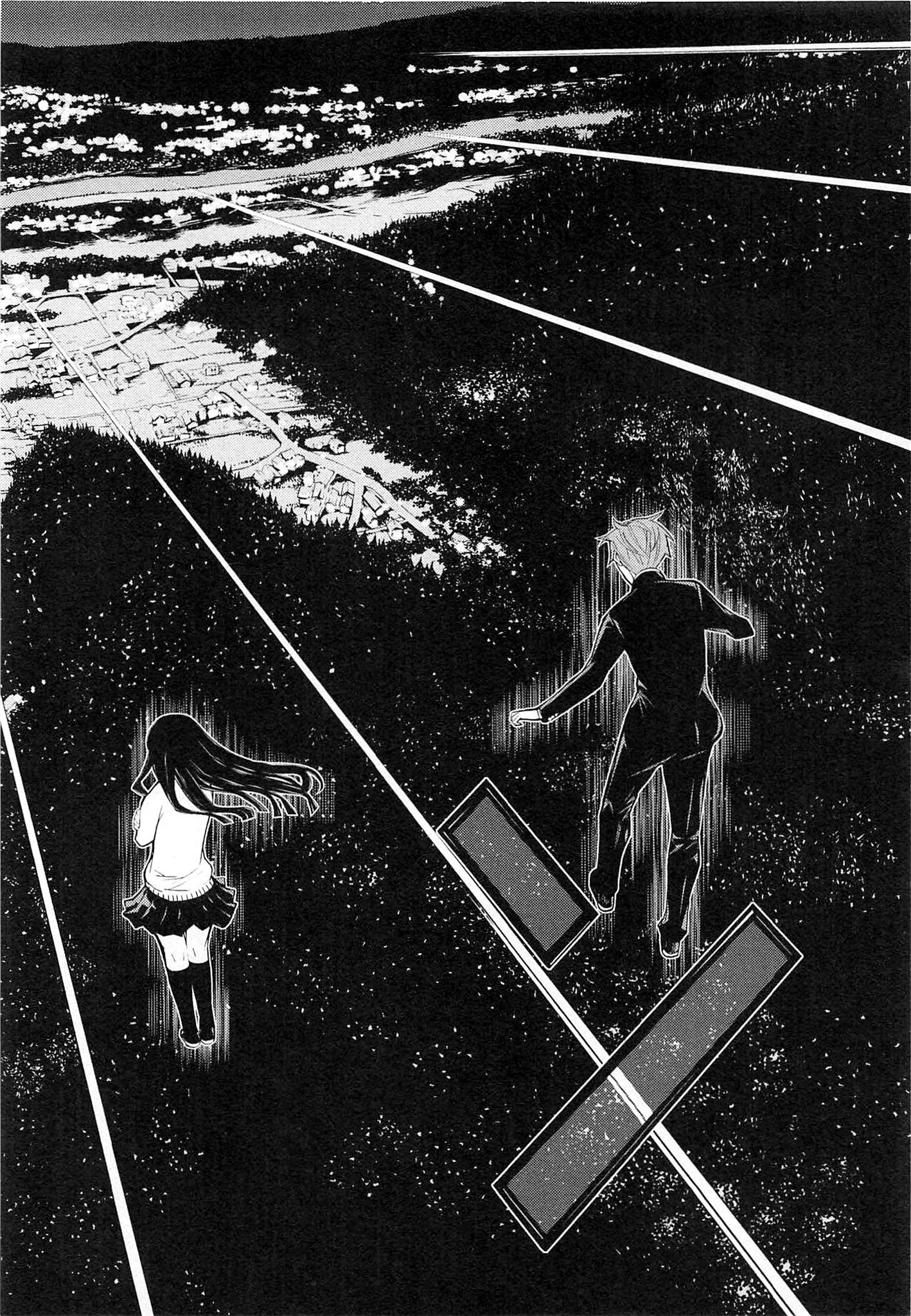 Naqua-den Chapter 1 24ページ