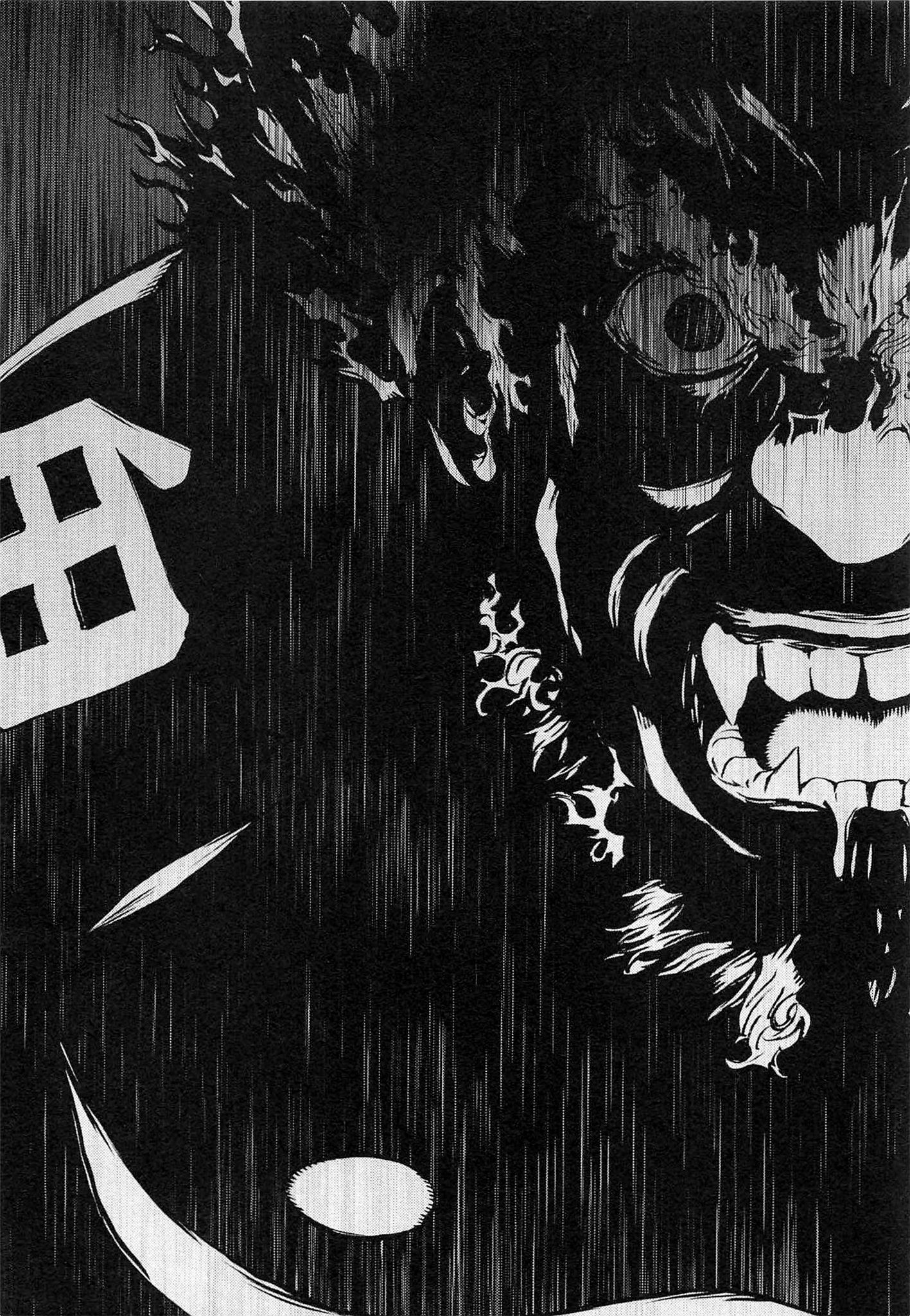 Naqua-den Chapter 1 27ページ