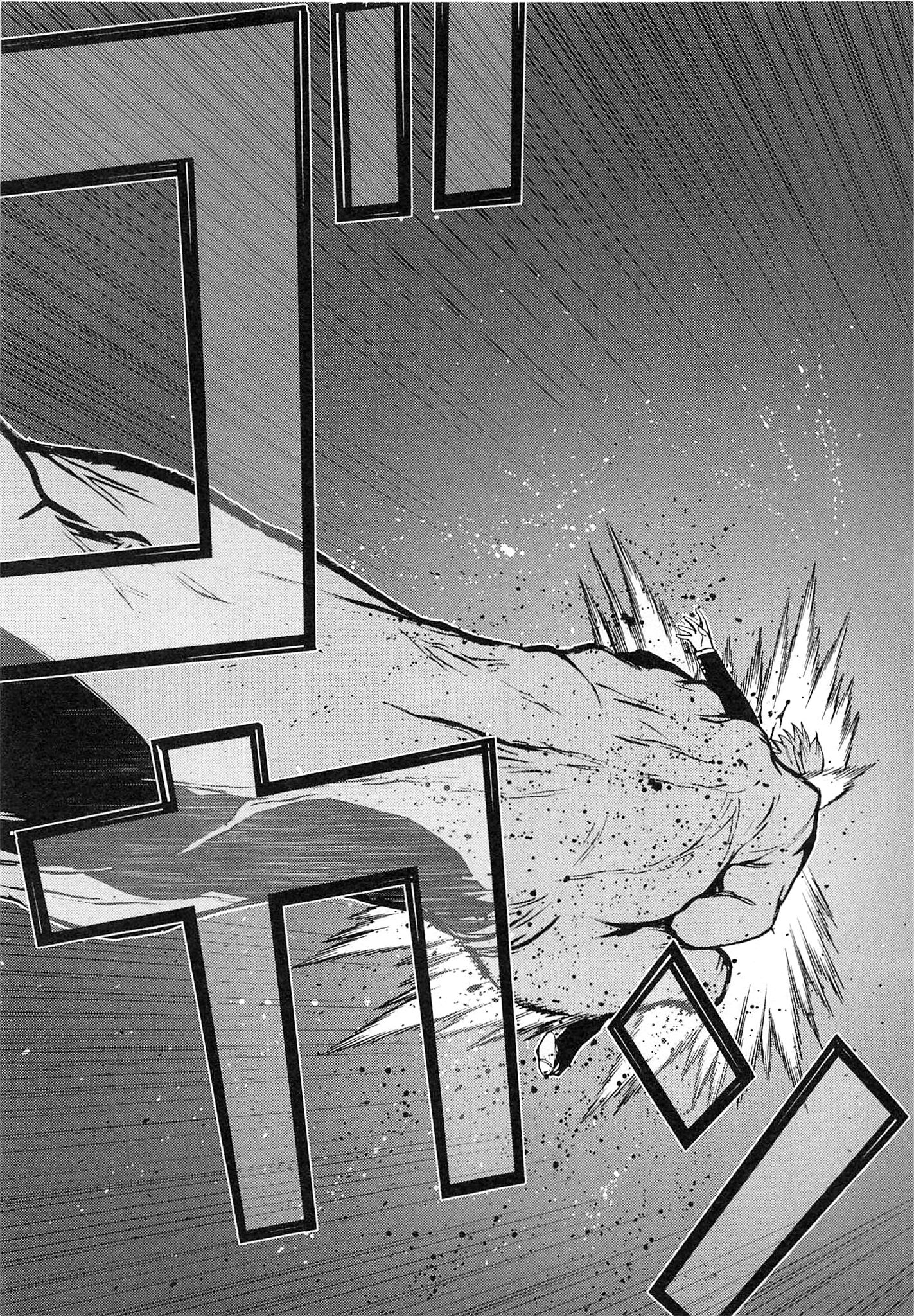 Naqua-den Chapter 1 30ページ