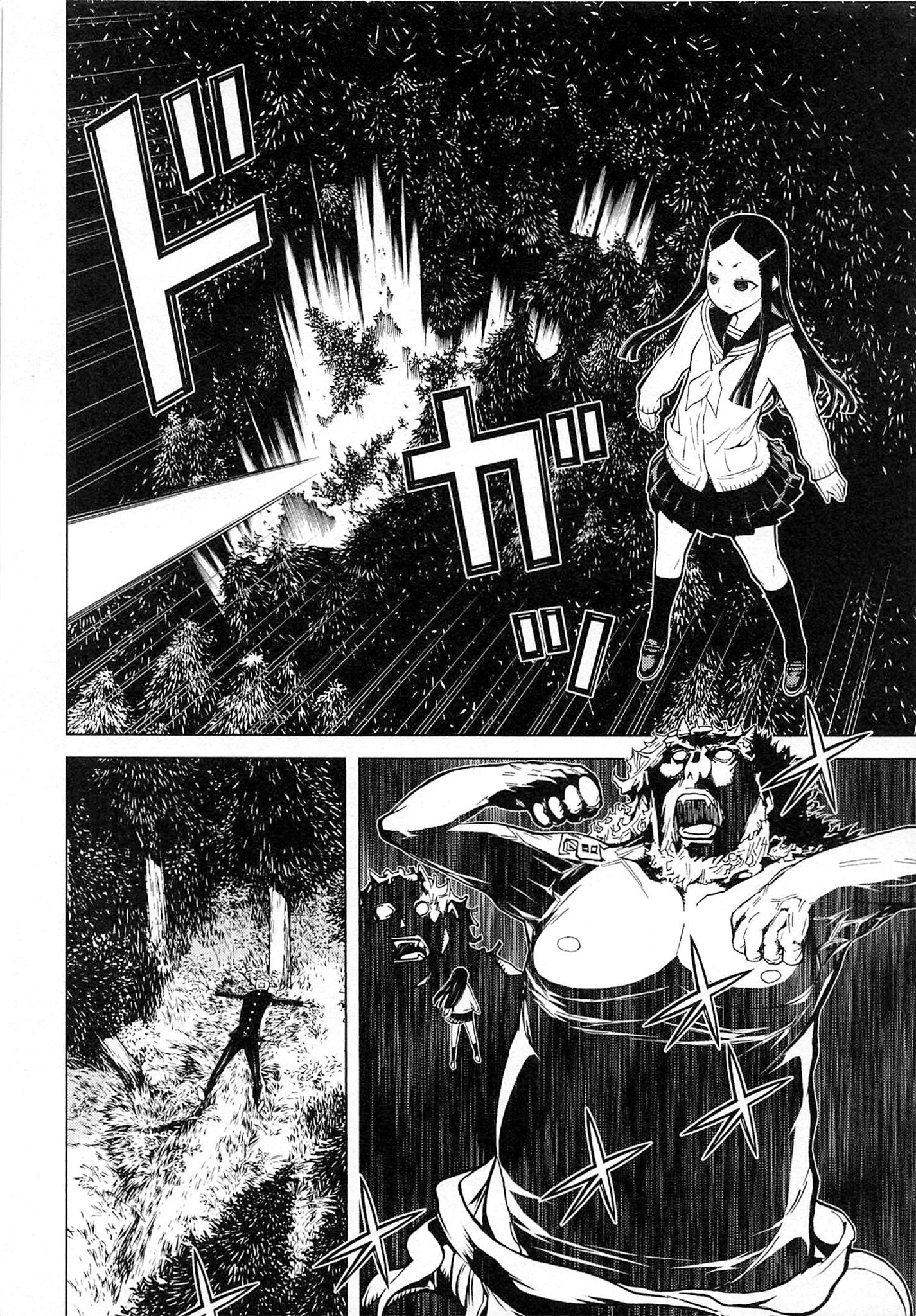 Naqua-den Chapter 1 32ページ