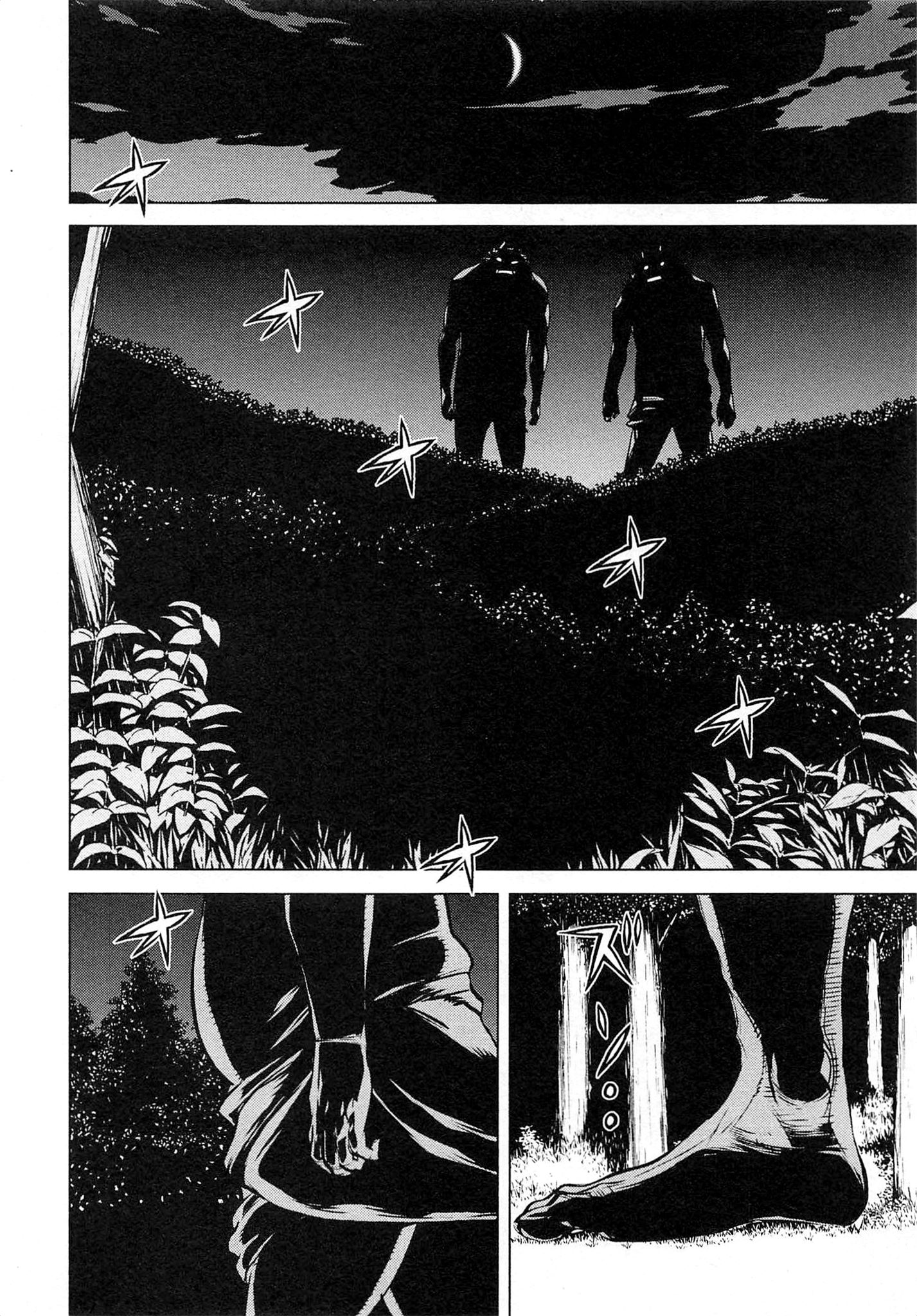 Naqua-den Chapter 2 16ページ