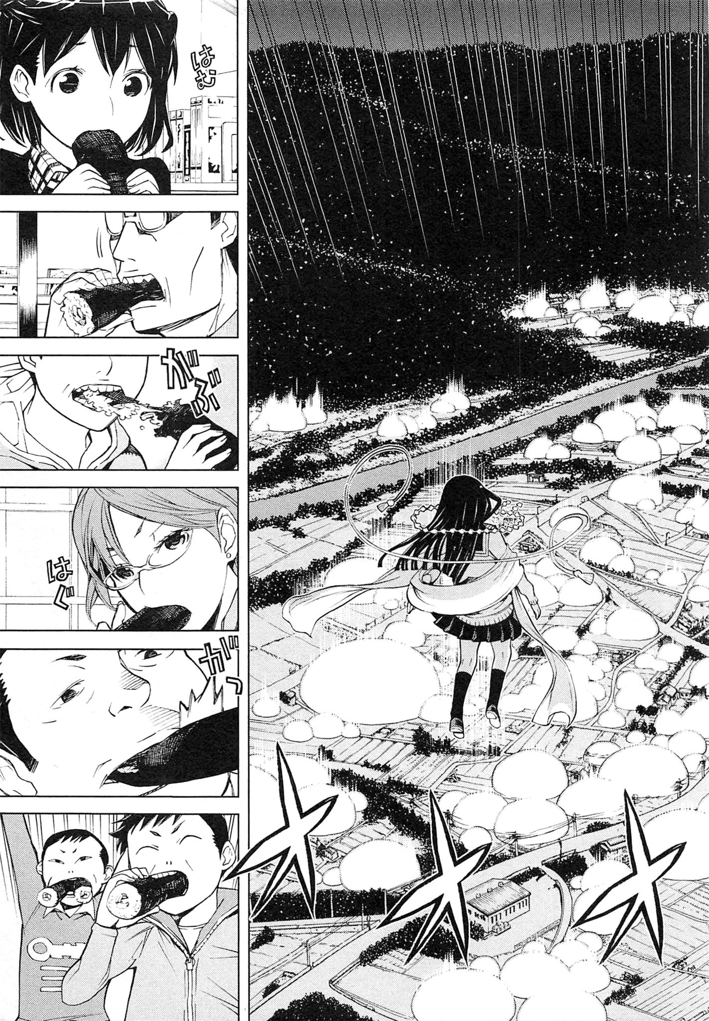 Naqua-den Chapter 2 19ページ