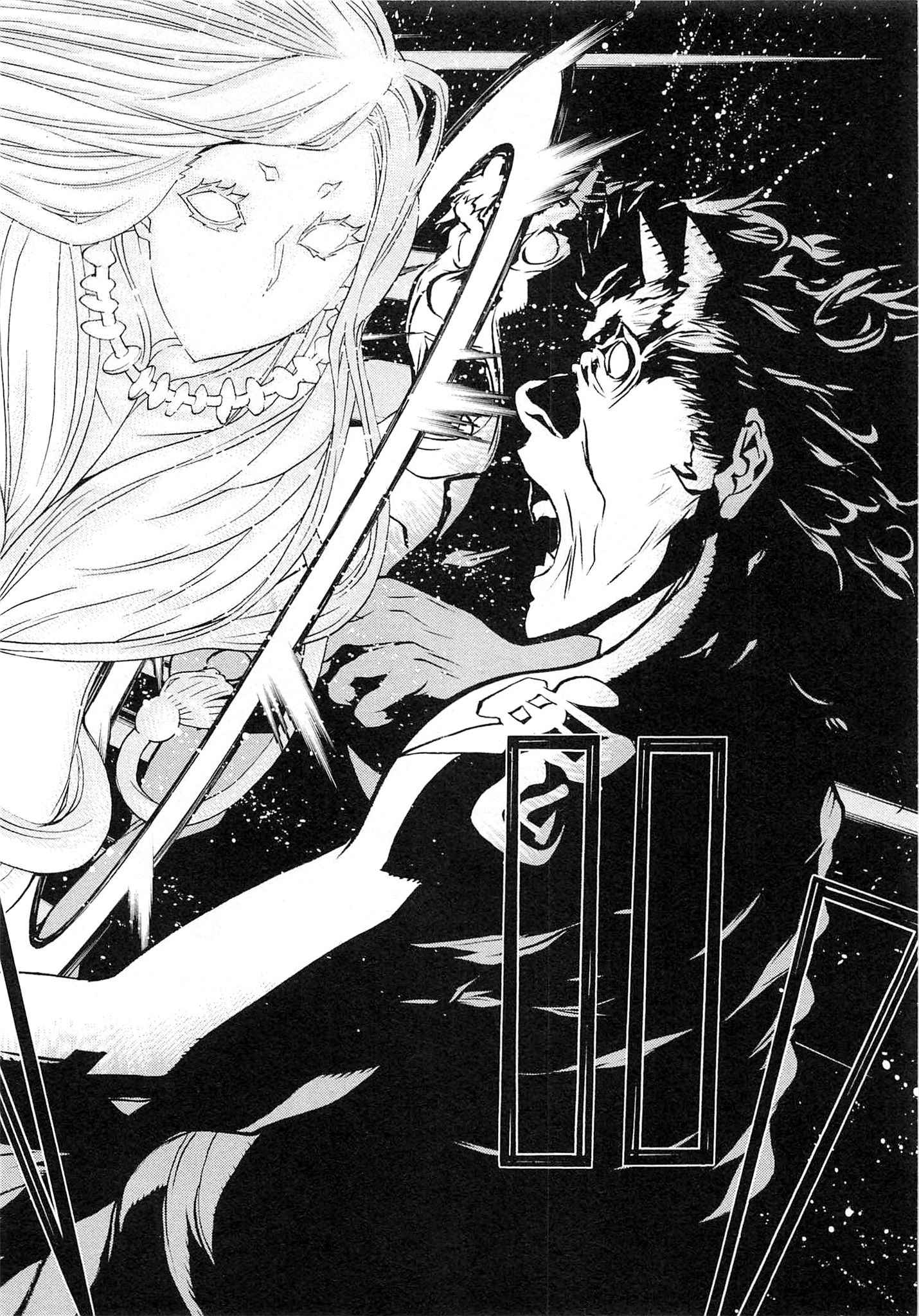 Naqua-den Chapter 2 22ページ