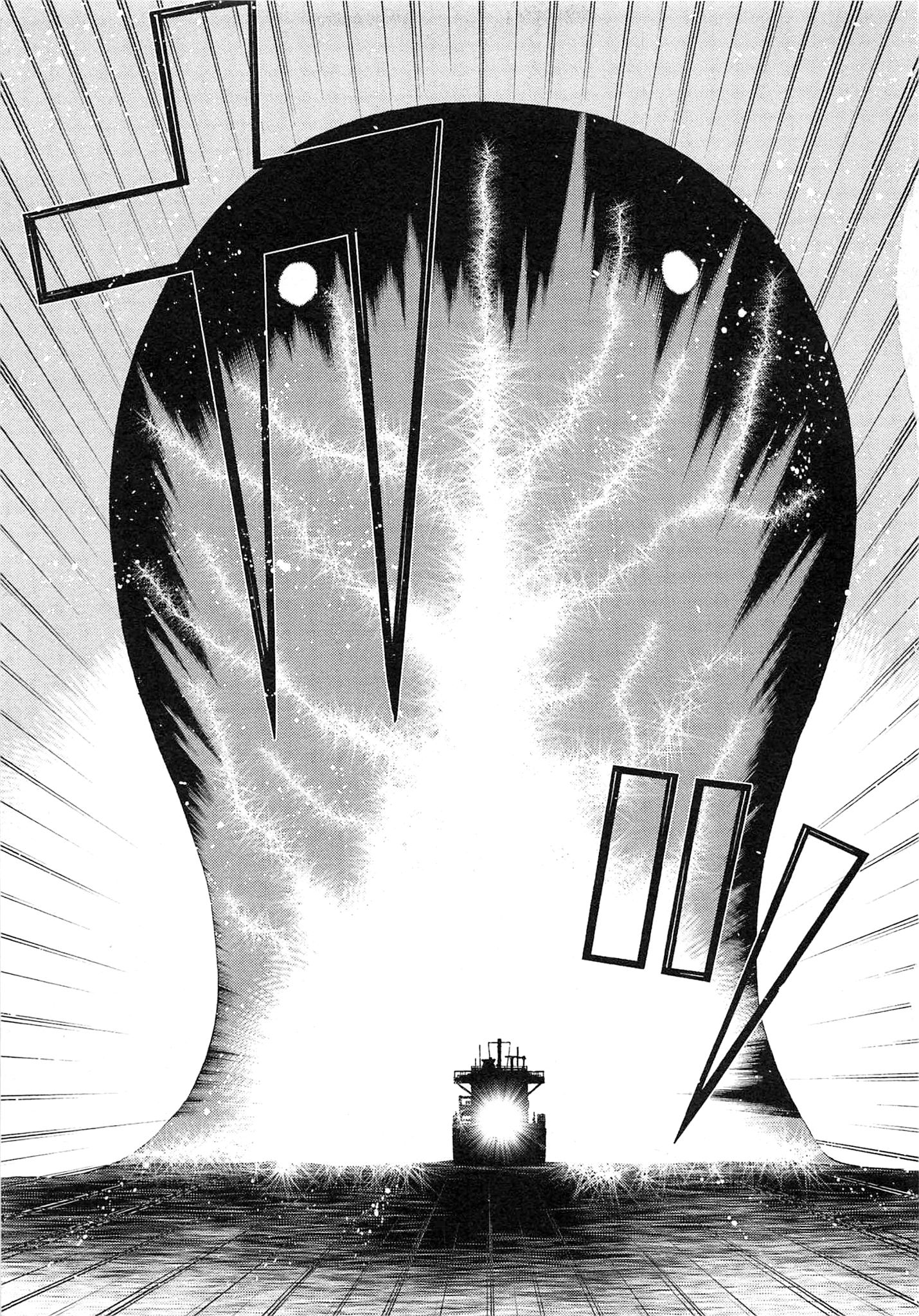 Naqua-den Chapter 4 23ページ
