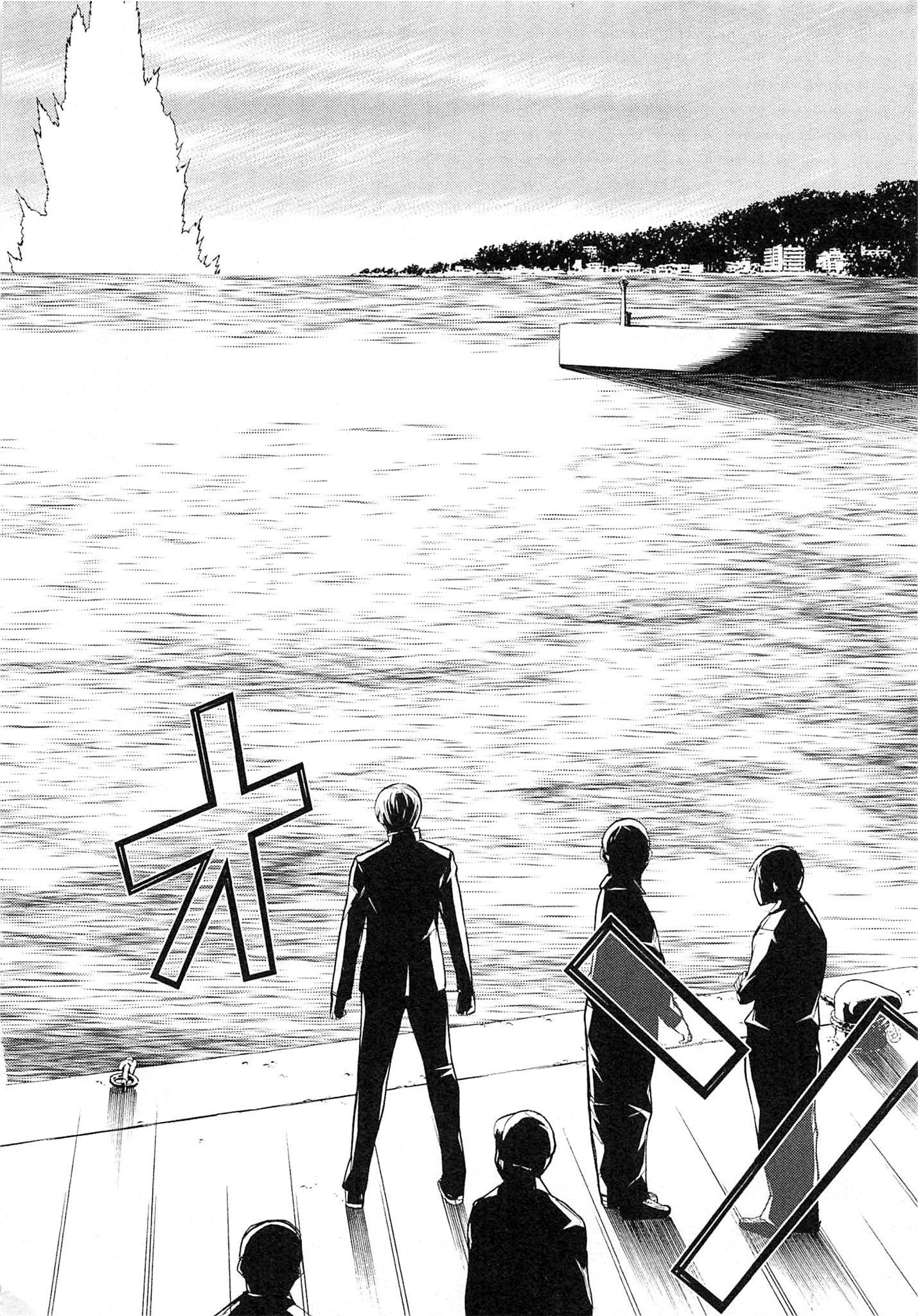 Naqua-den Chapter 4 24ページ
