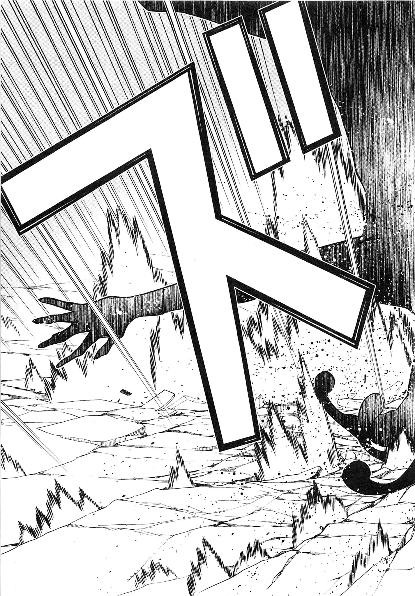 Naqua-den Chapter 4 29ページ