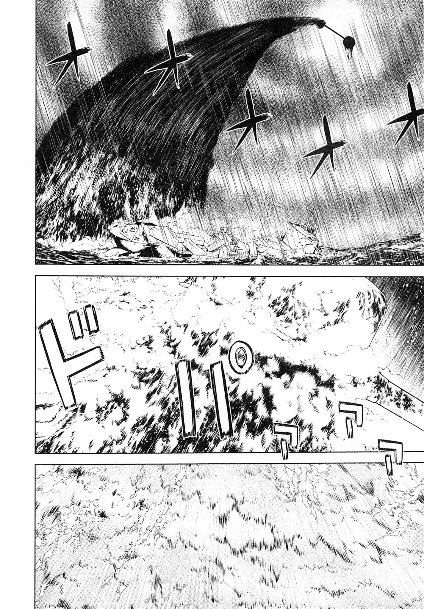 Naqua-den Chapter 4 4ページ