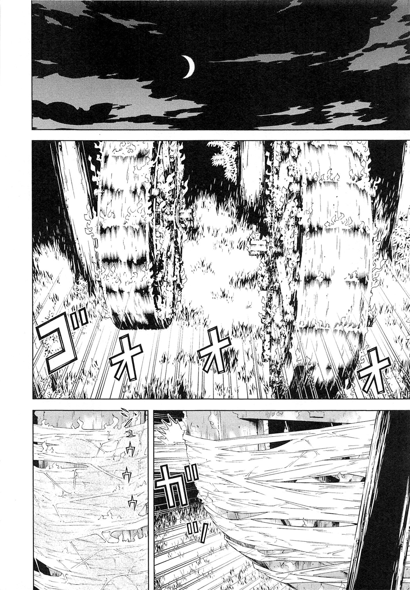 Naqua-den Chapter 5 22ページ