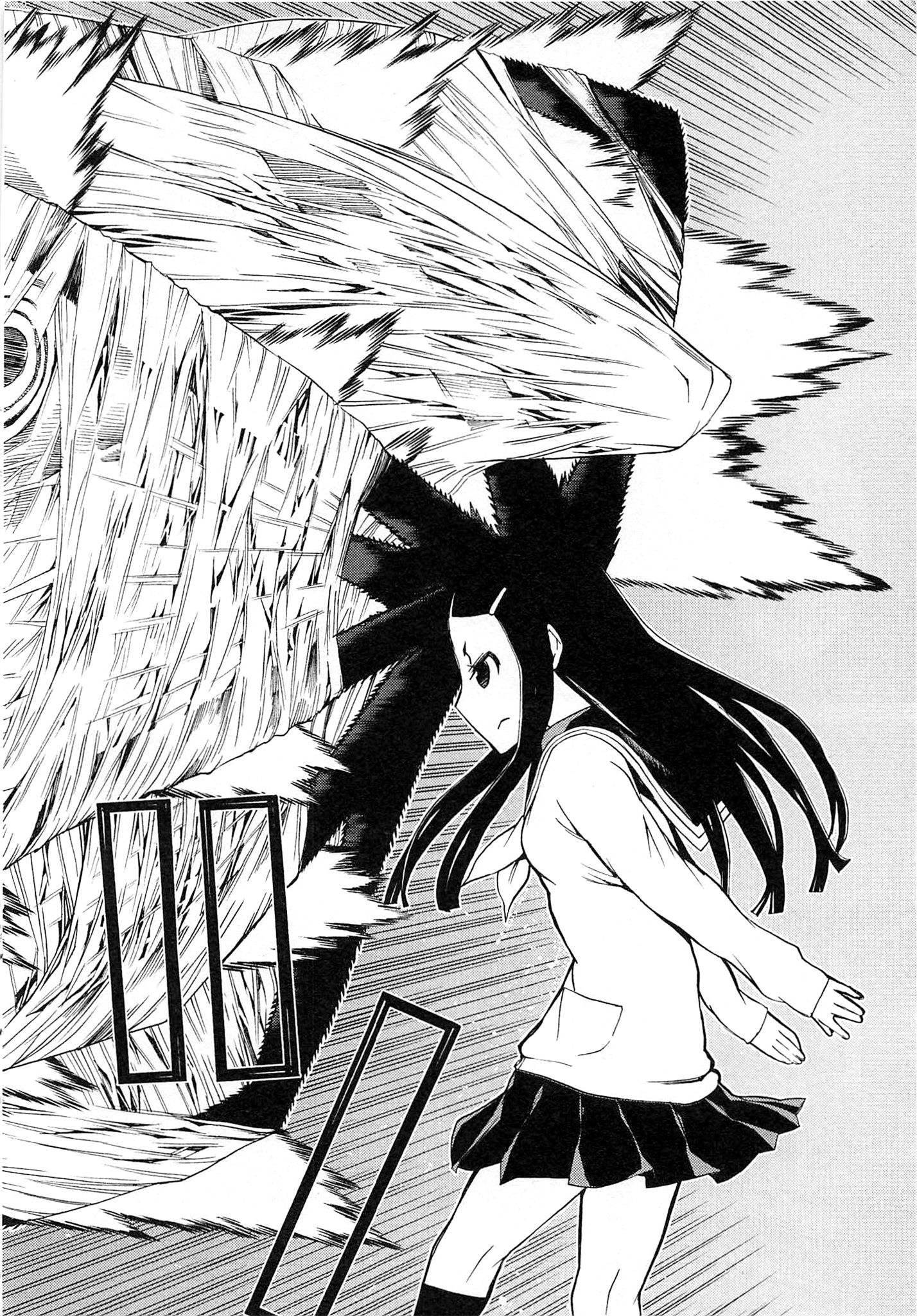 Naqua-den Chapter 5 36ページ