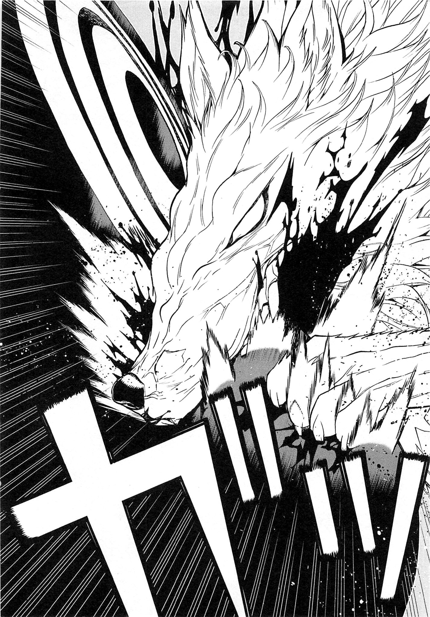 Naqua-den Chapter 5 40ページ