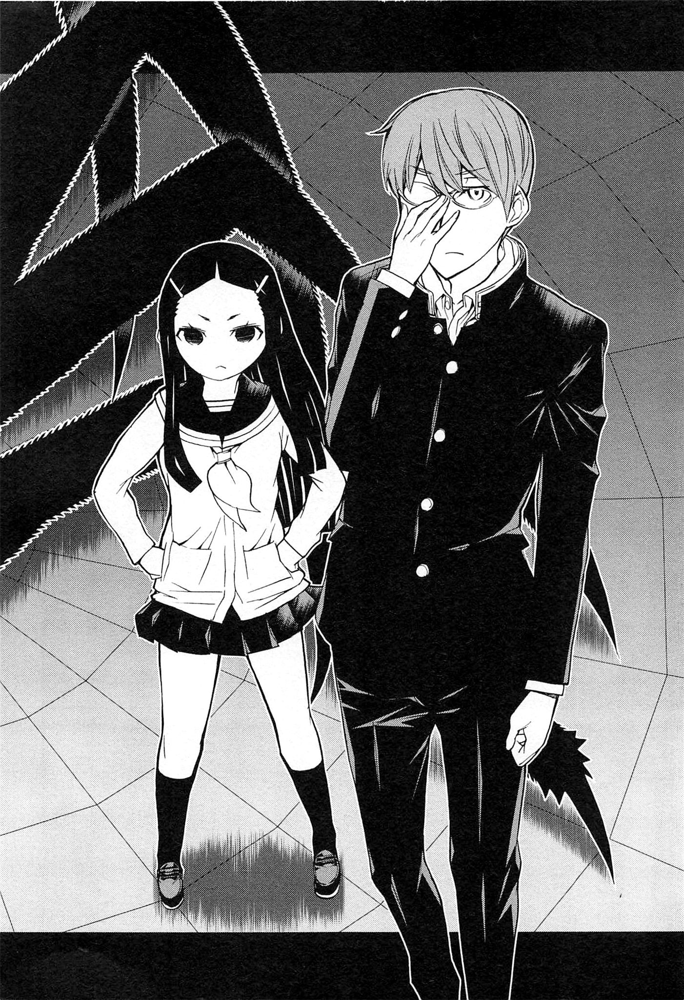 Naqua-den Chapter 6 2ページ