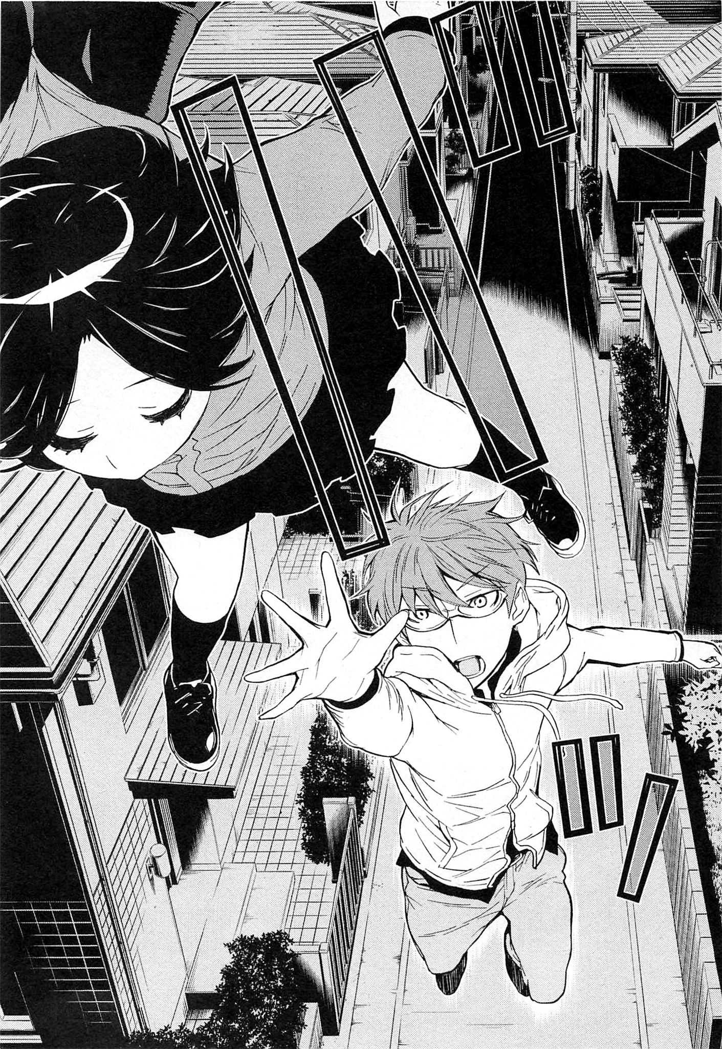 Naqua-den Chapter 6 22ページ