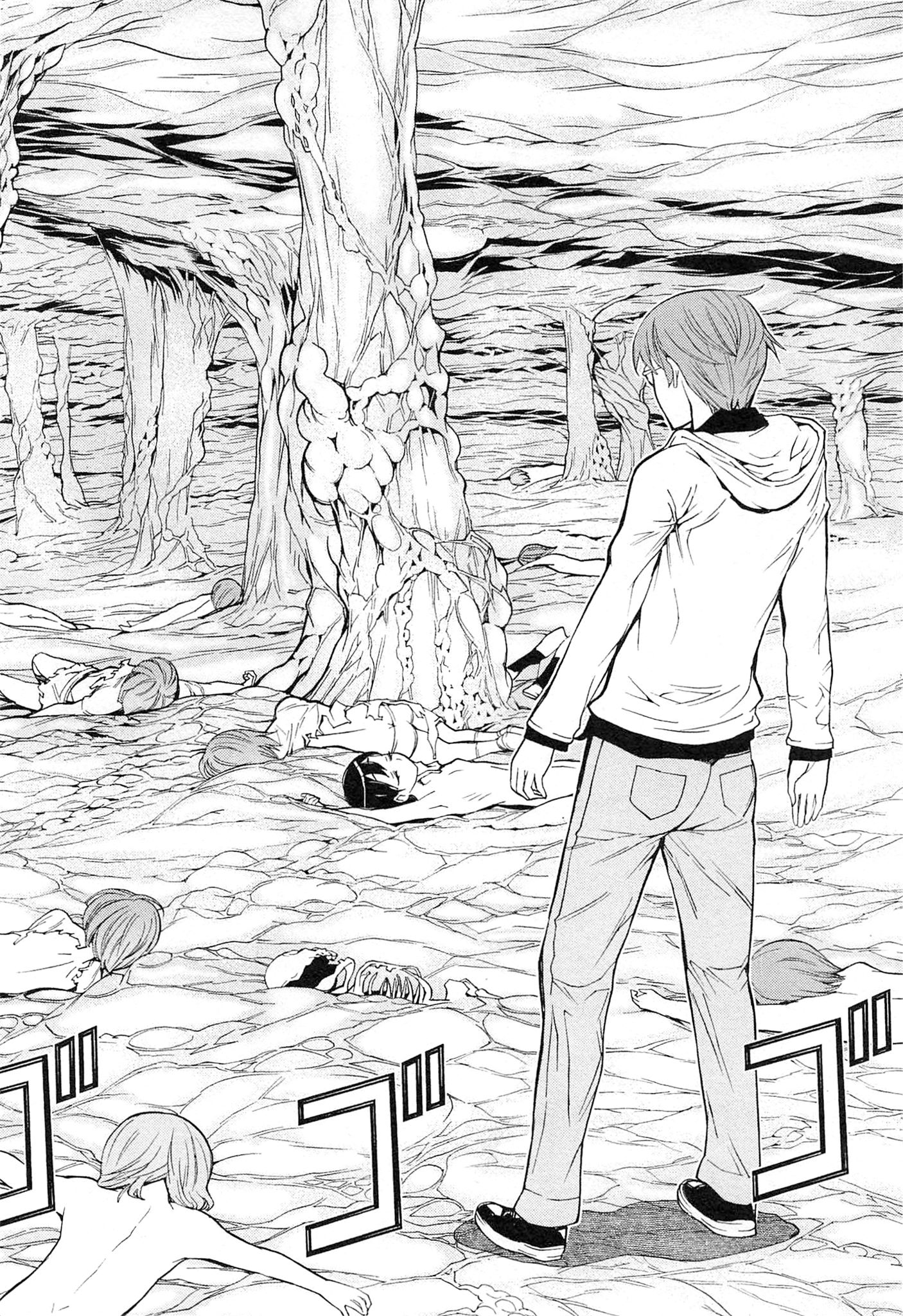 Naqua-den Chapter 6 28ページ