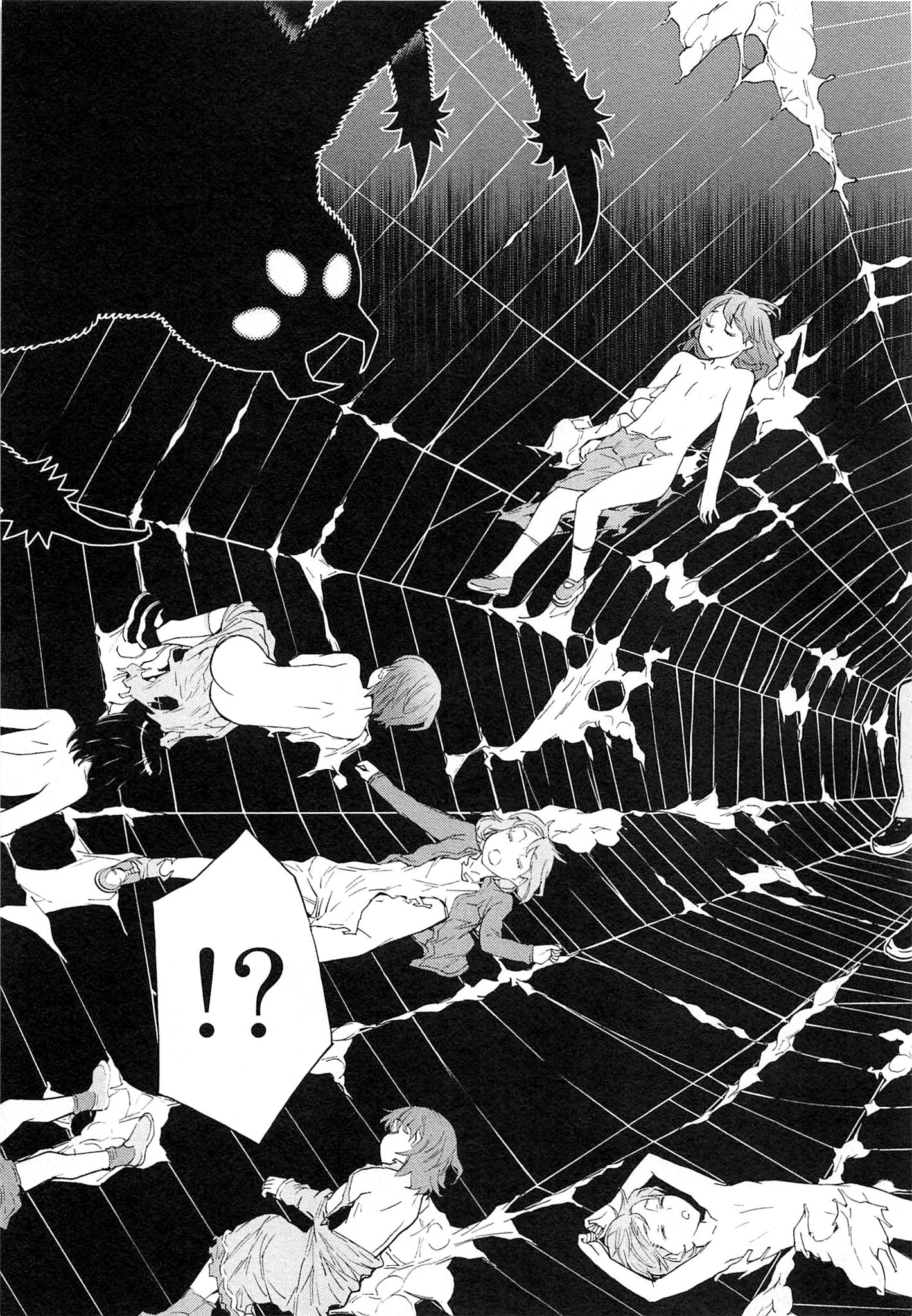 Naqua-den Chapter 6 41ページ