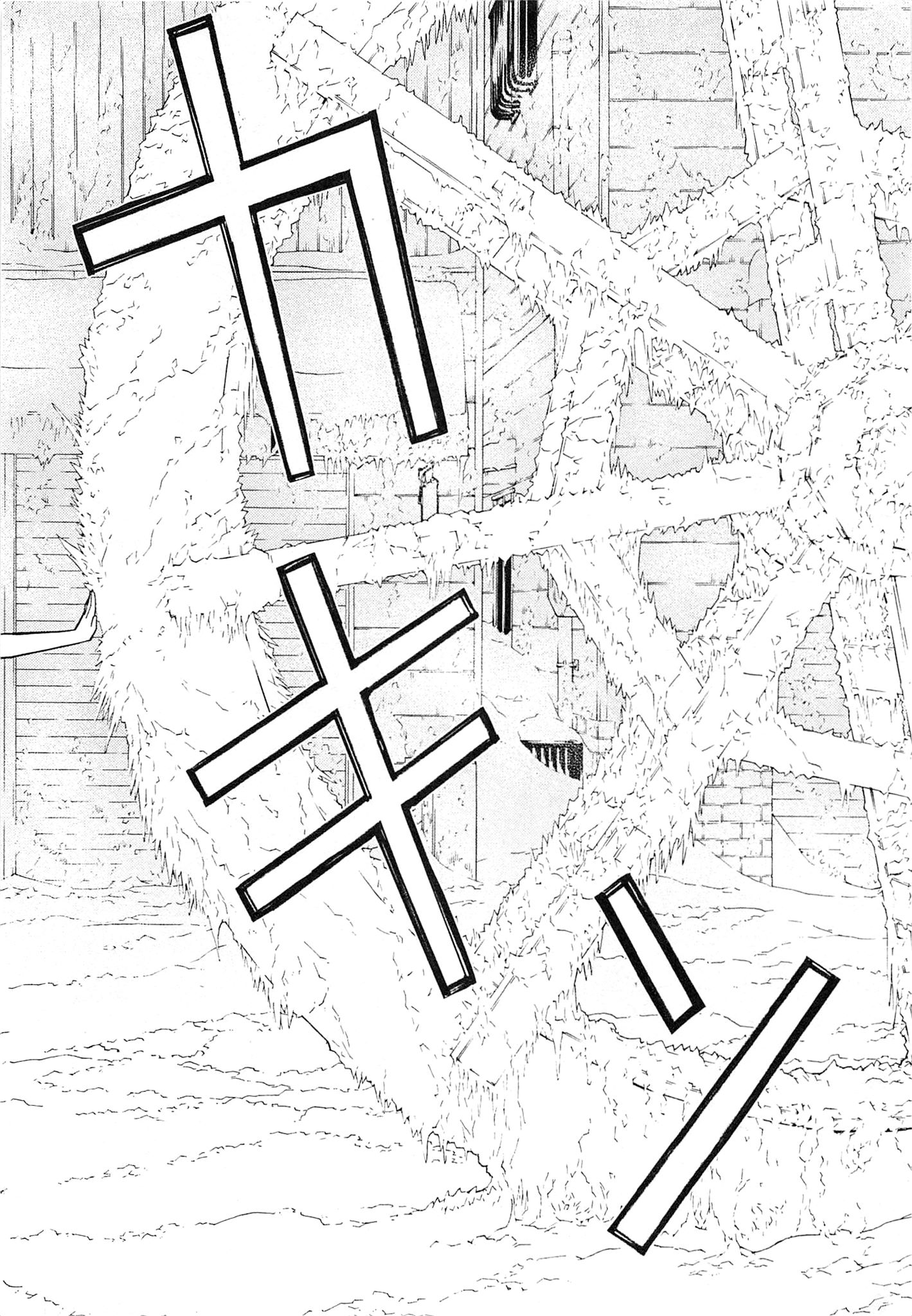 Naqua-den Chapter 7 32ページ
