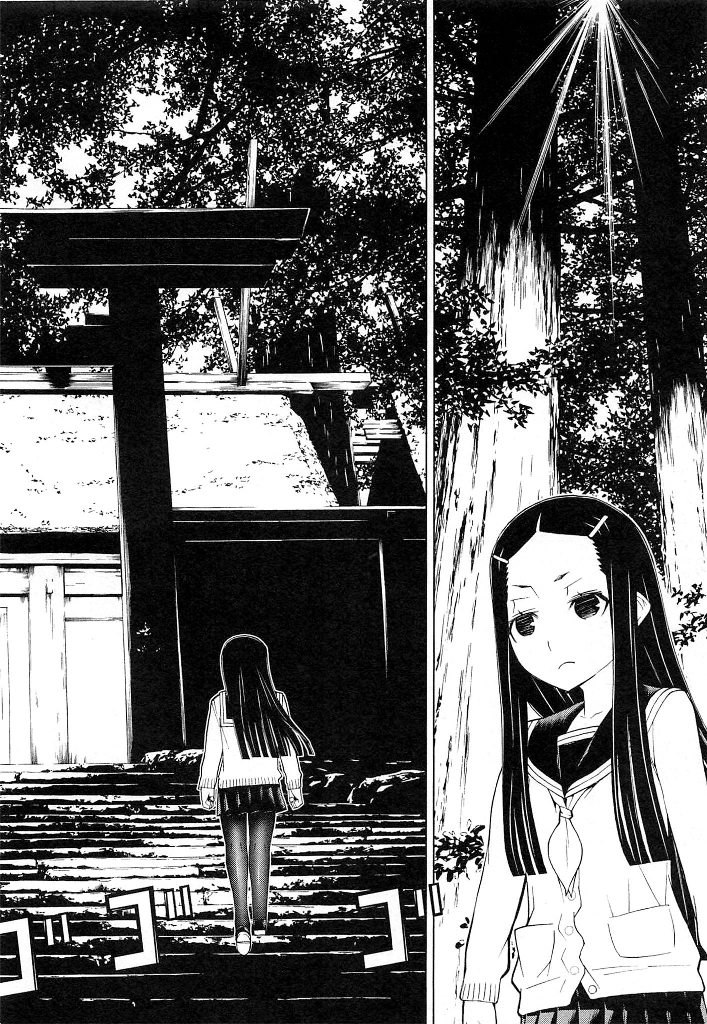 Naqua-den Chapter 9 20ページ