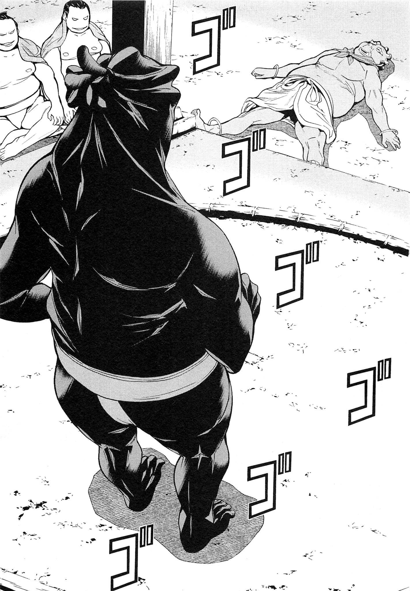 Naqua-den Chapter 9 35ページ