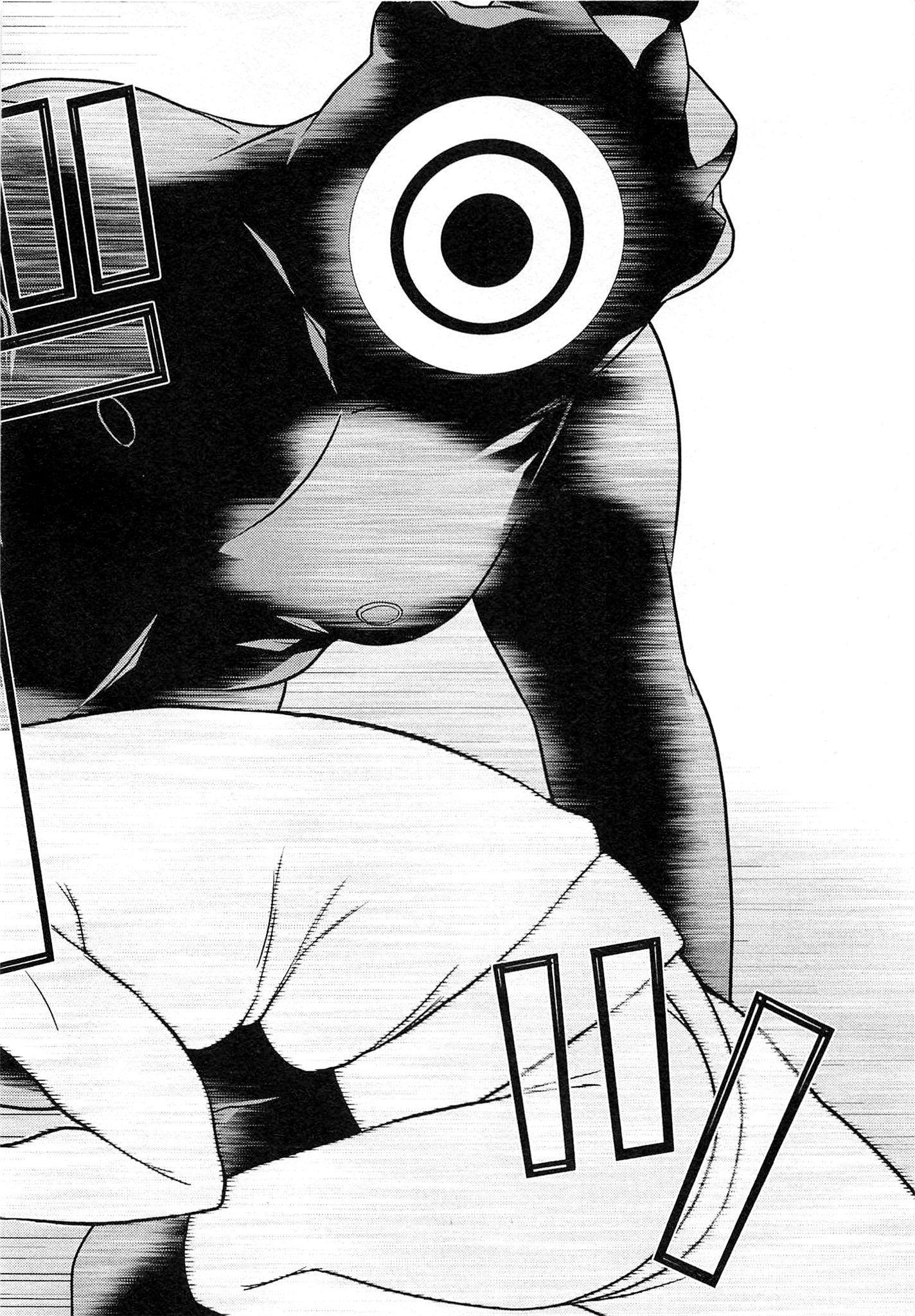 Naqua-den Chapter 9 42ページ