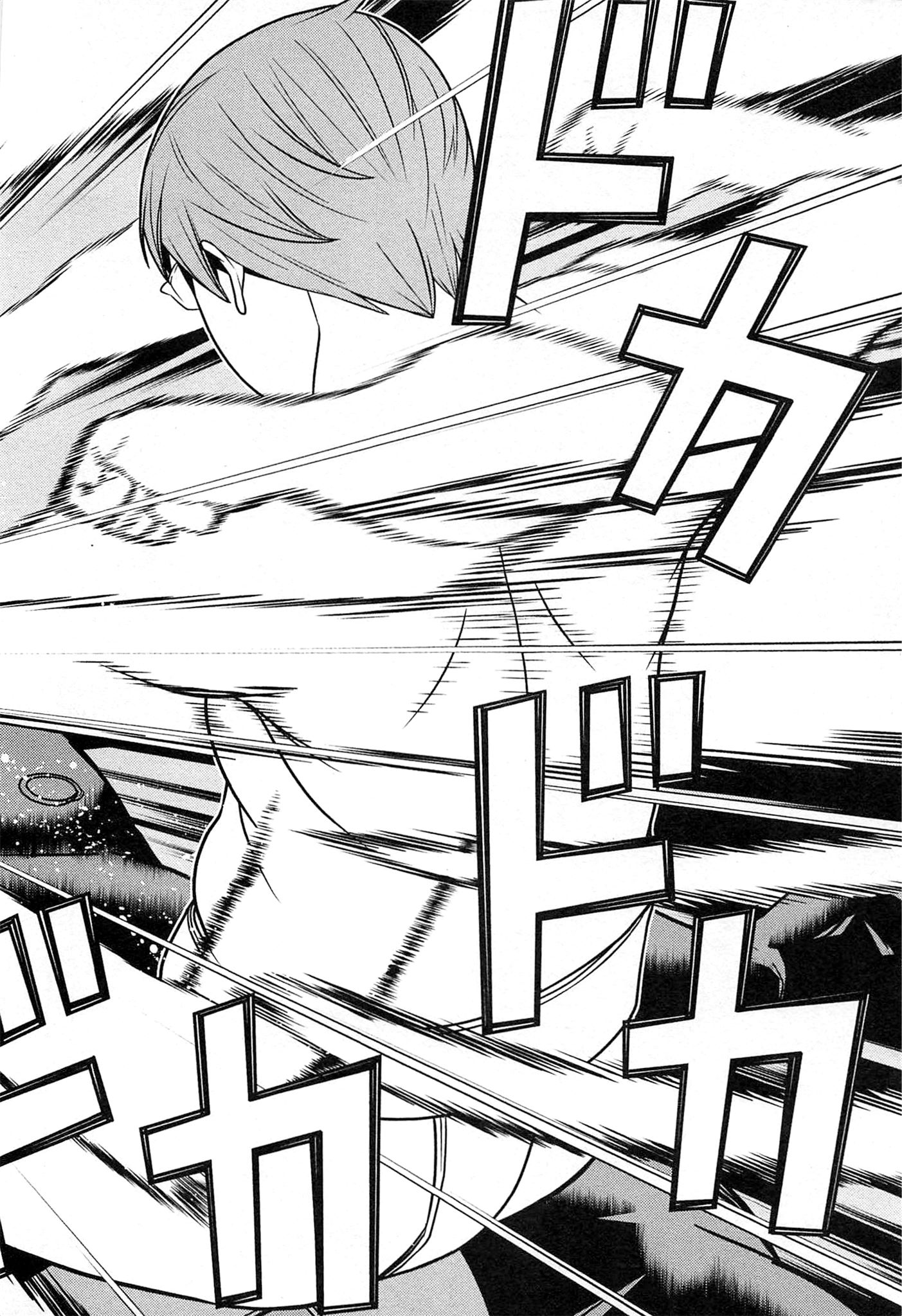 Naqua-den Chapter 9 48ページ