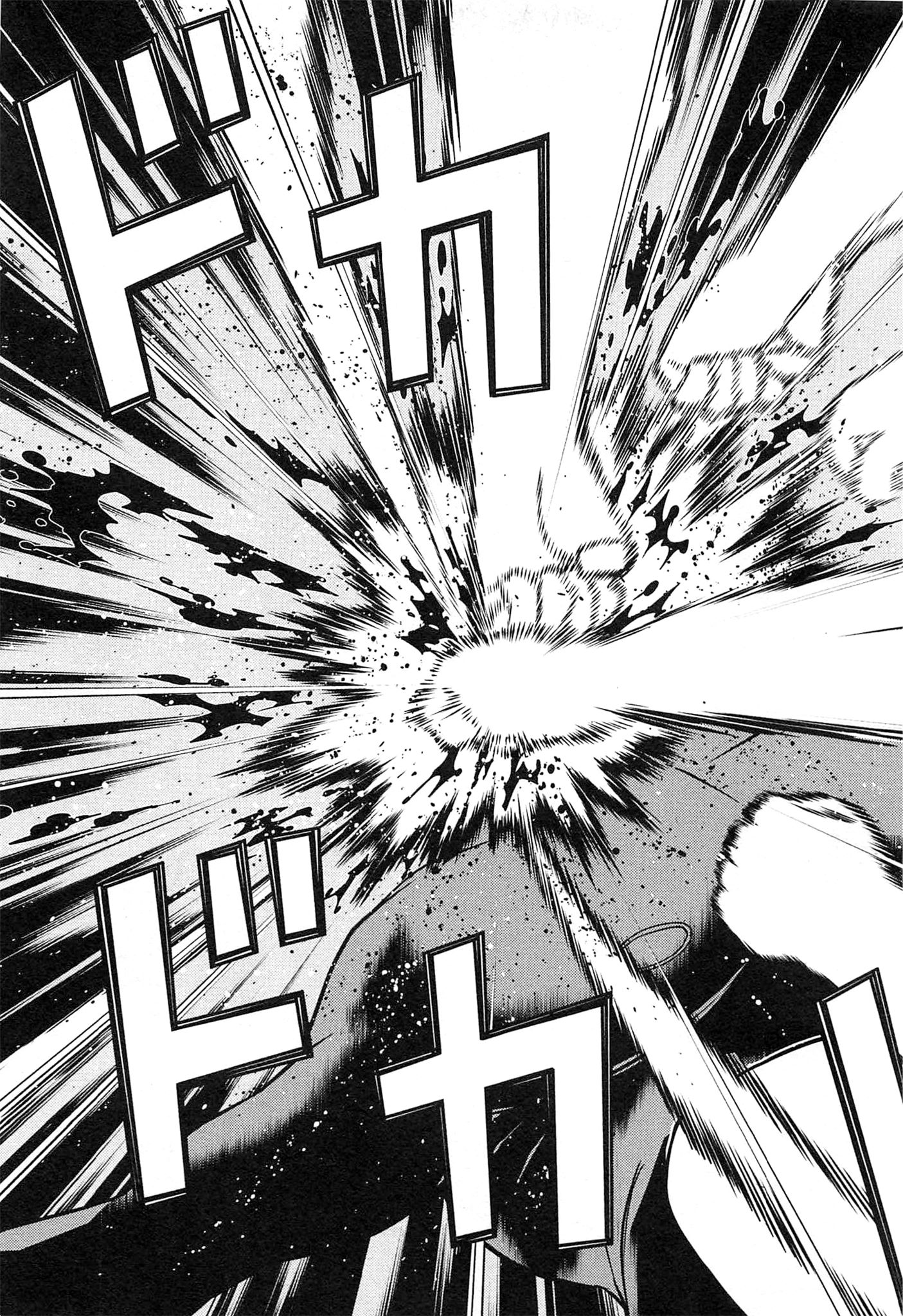 Naqua-den Chapter 9 49ページ
