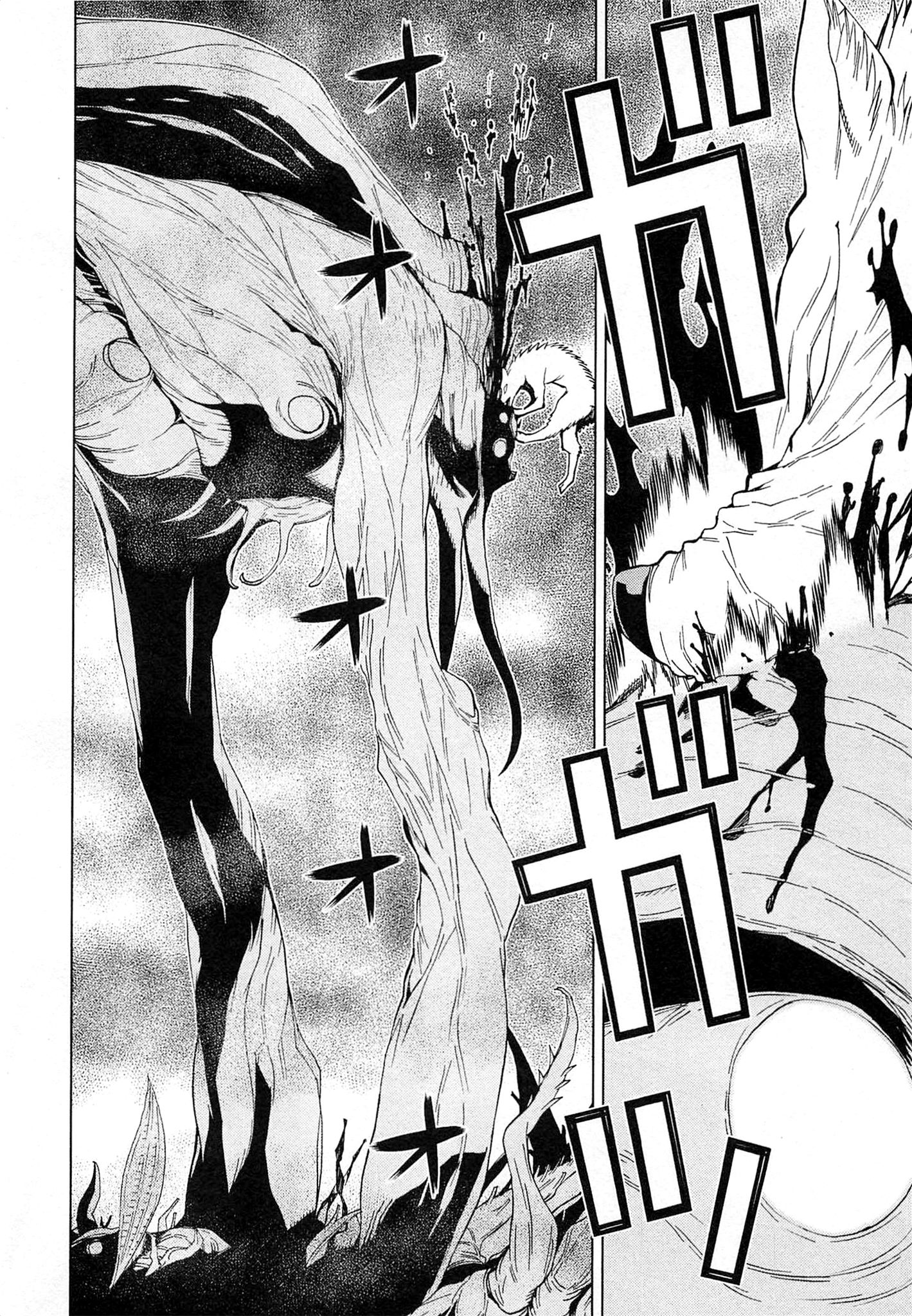 Naqua-den Chapter 9 50ページ