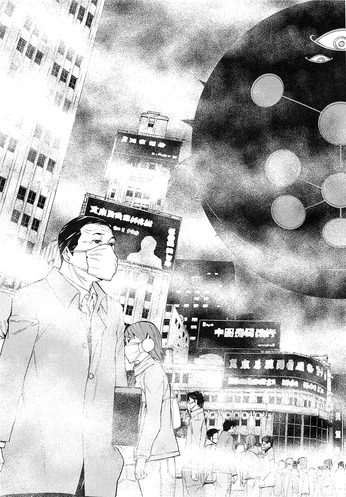 Naqua-den Chapter 9 57ページ