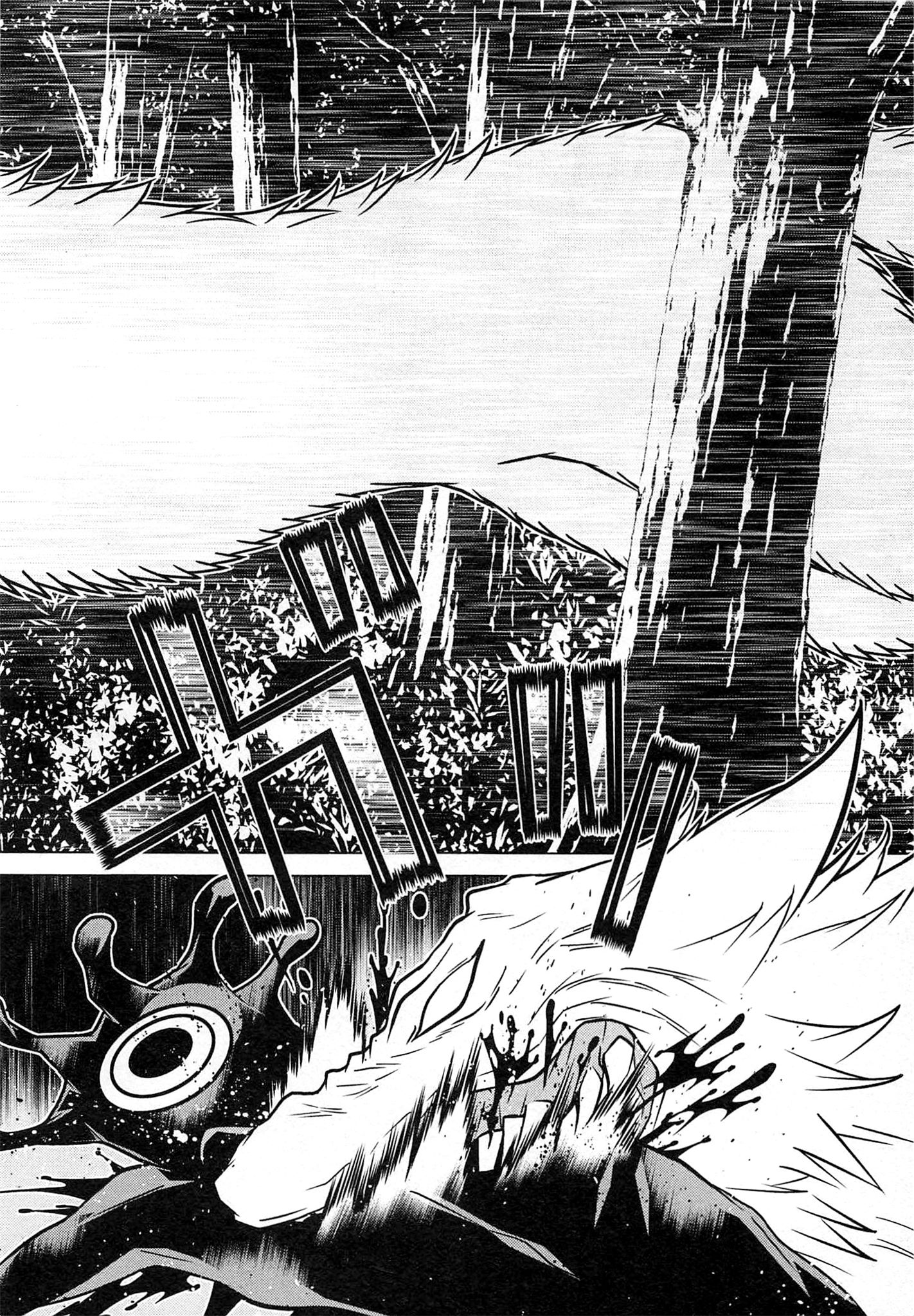 Naqua-den Chapter 9 10ページ