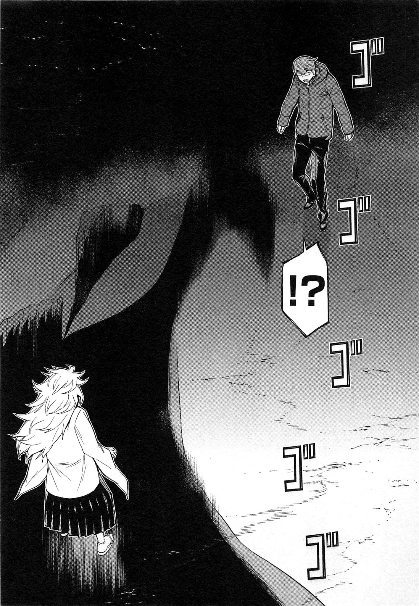 Naqua-den Chapter 10 18ページ