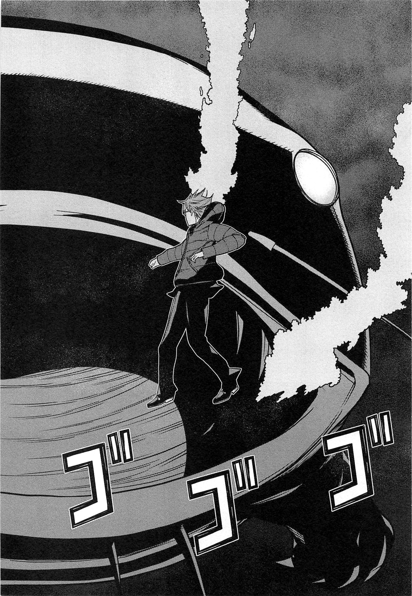 Naqua-den Chapter 10 20ページ