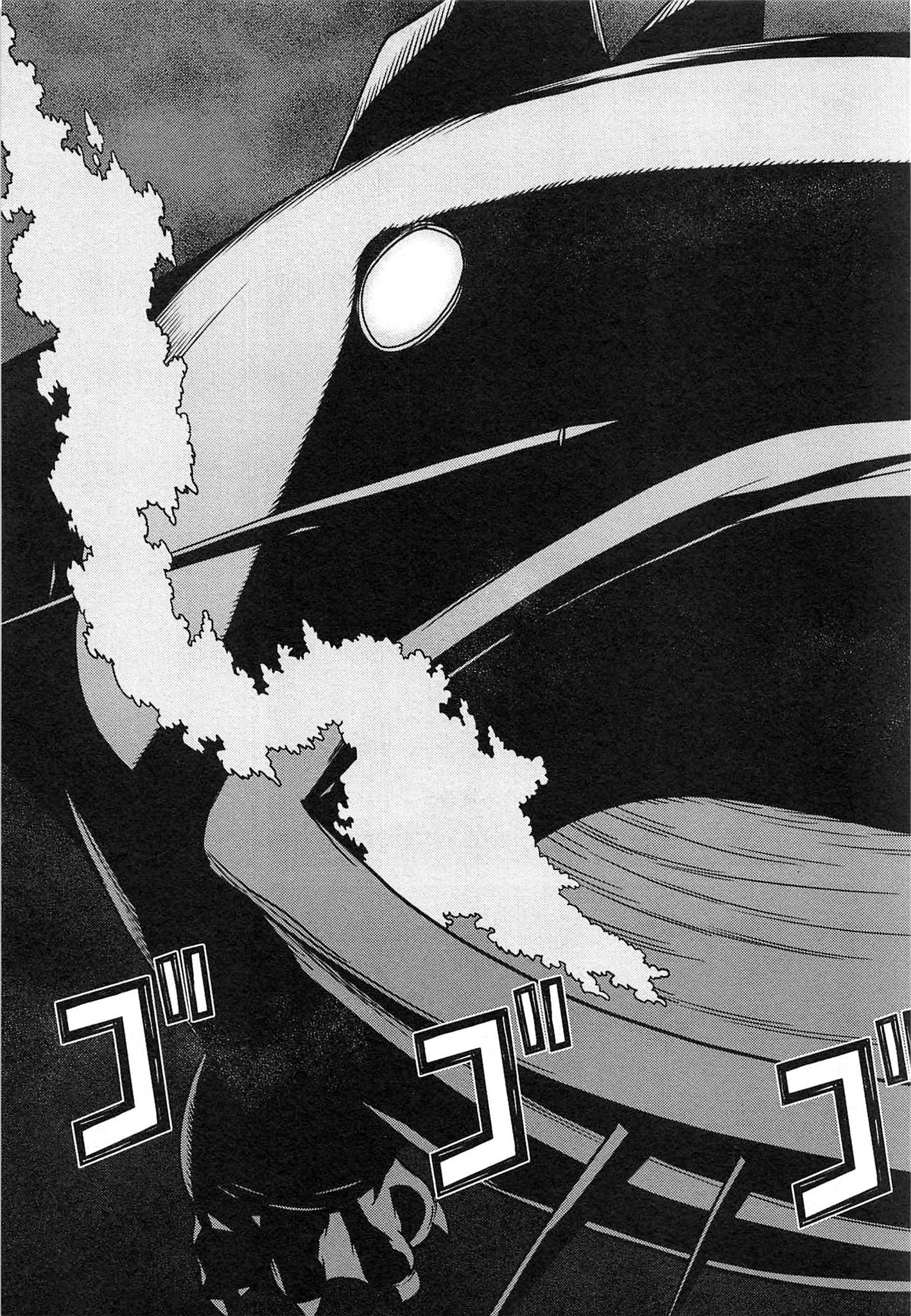 Naqua-den Chapter 10 21ページ