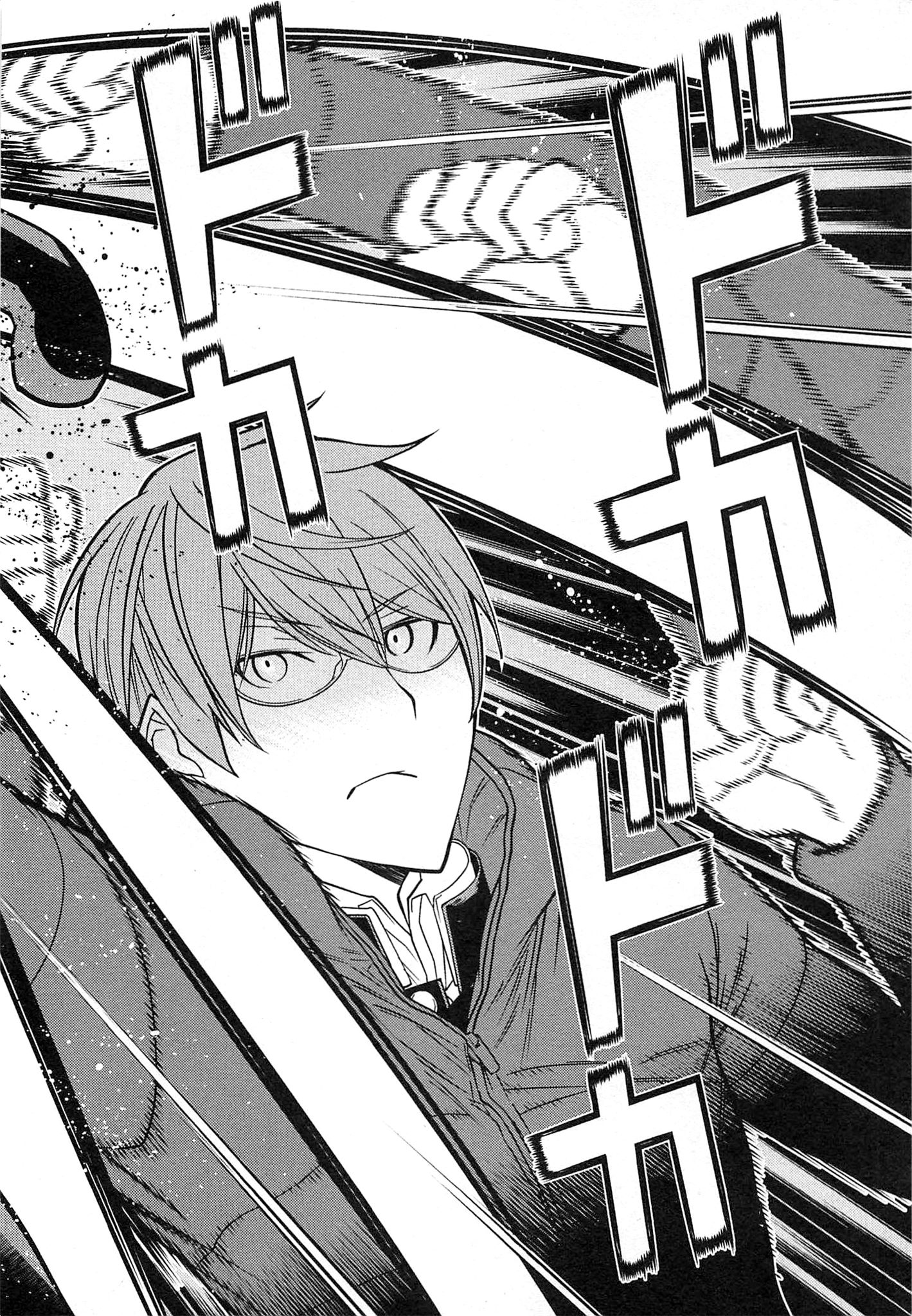 Naqua-den Chapter 10 40ページ