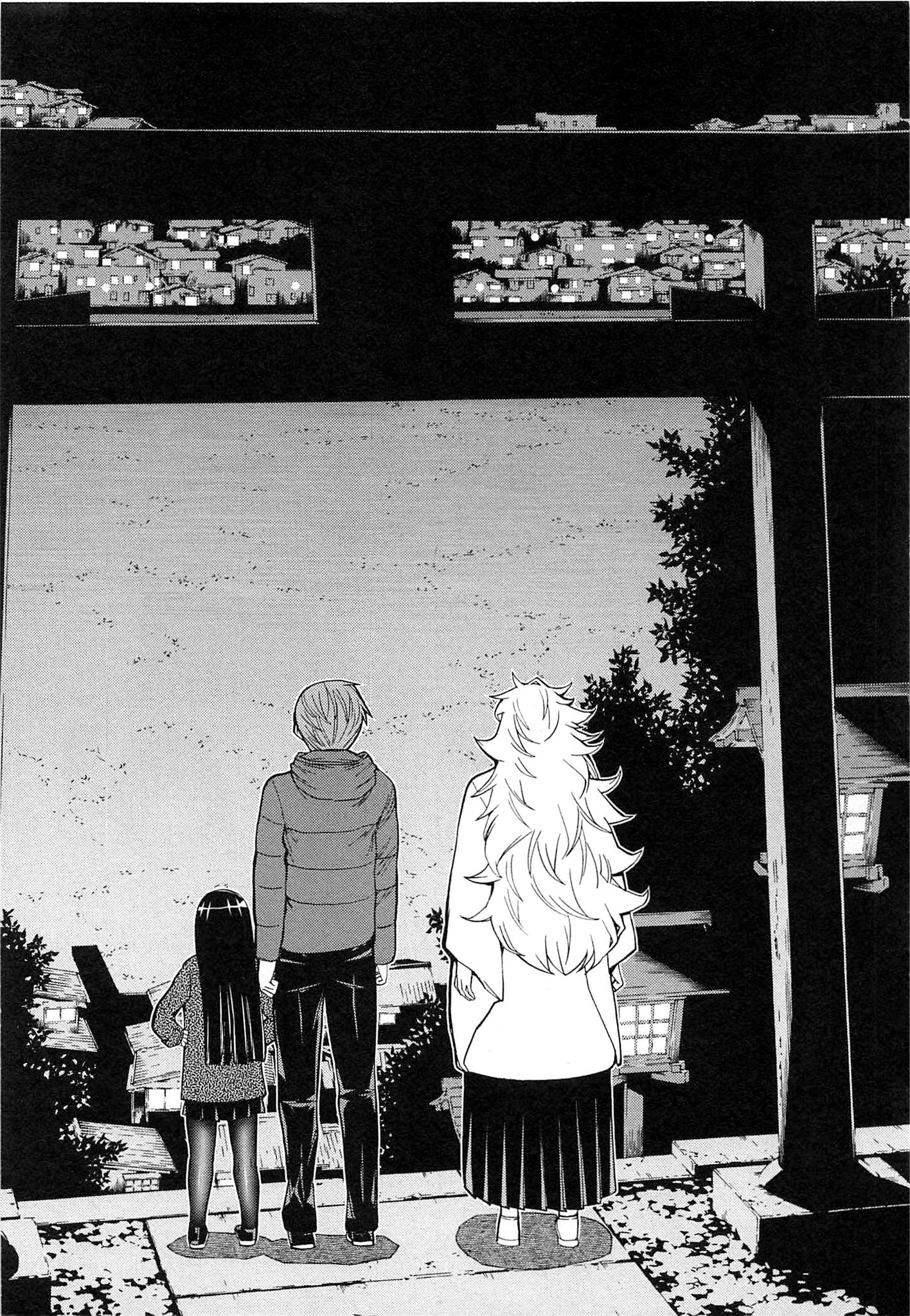 Naqua-den Chapter 10 10ページ