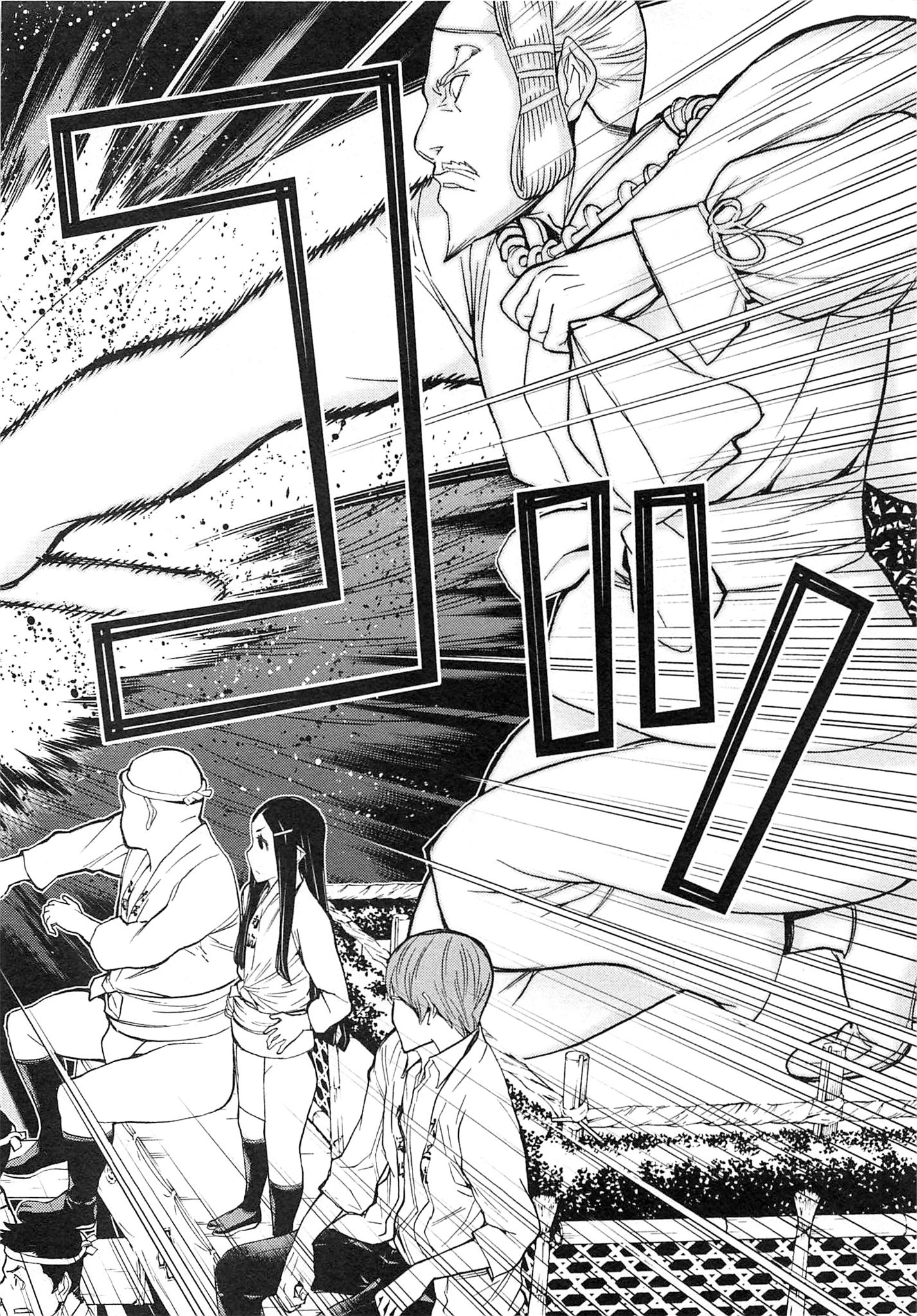 Naqua-den Chapter 12 36ページ