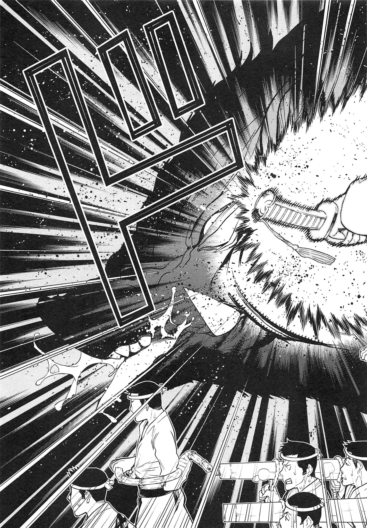 Naqua-den Chapter 12 37ページ