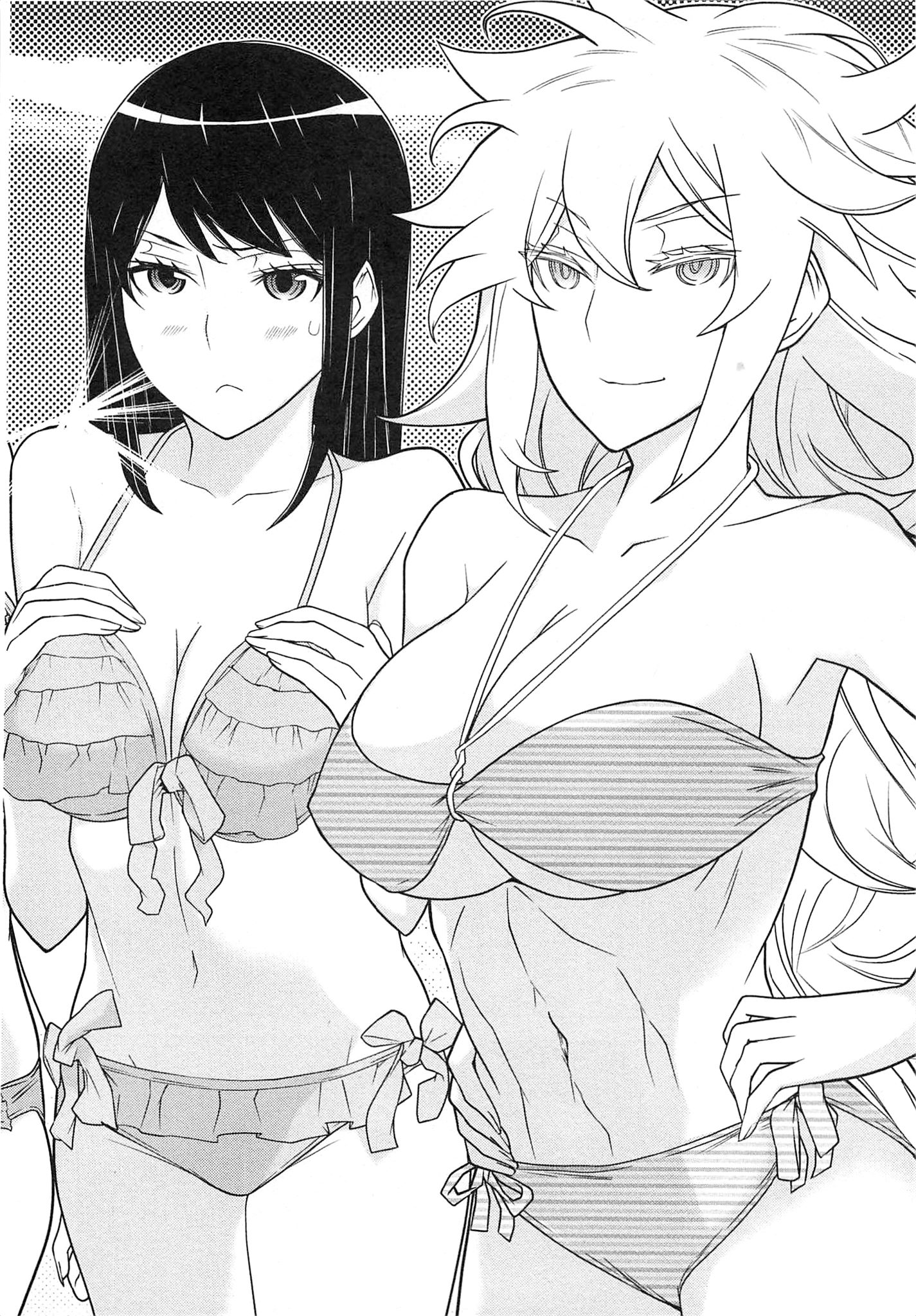 Naqua-den Chapter 13 2ページ