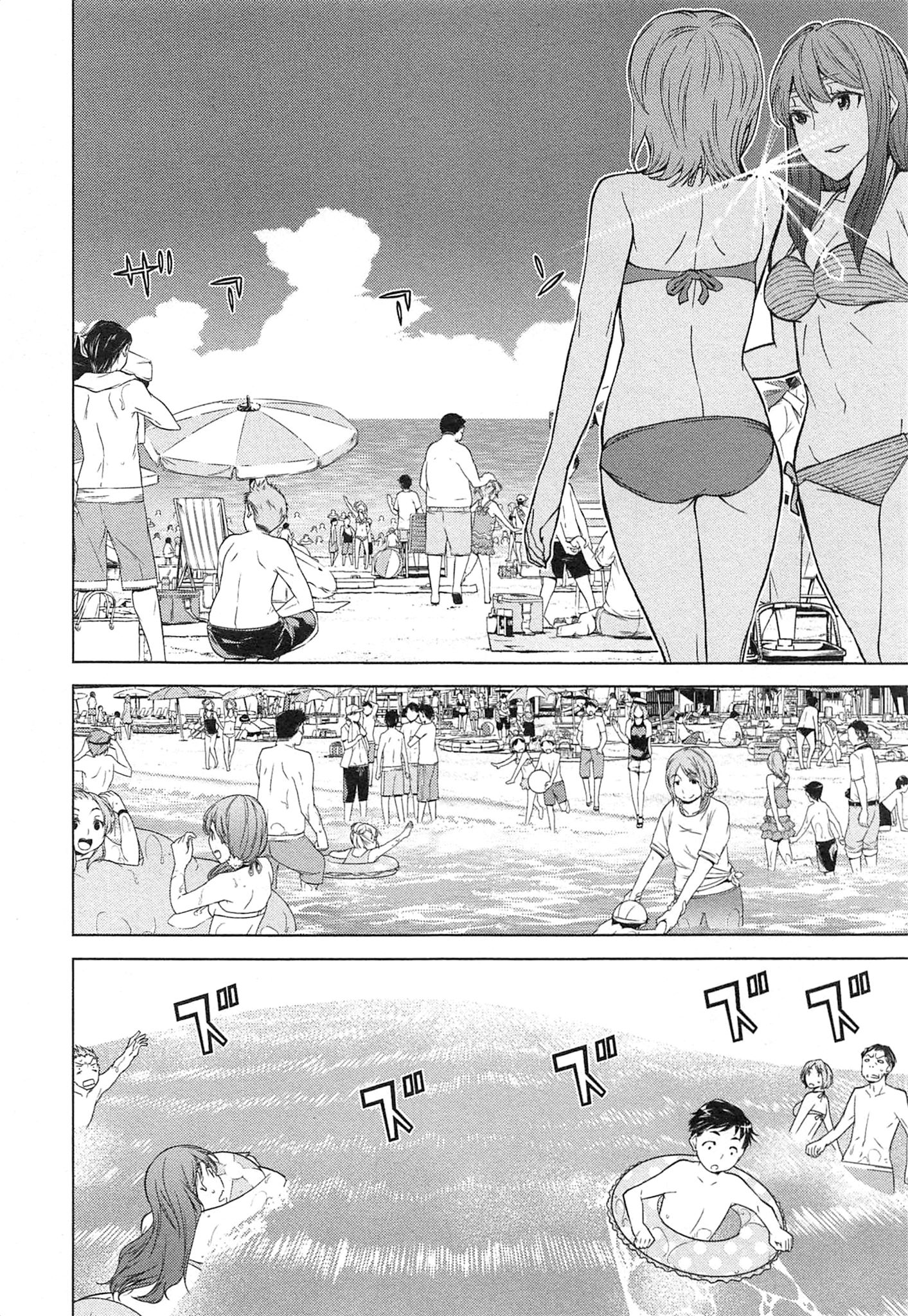 Naqua-den Chapter 13 4ページ