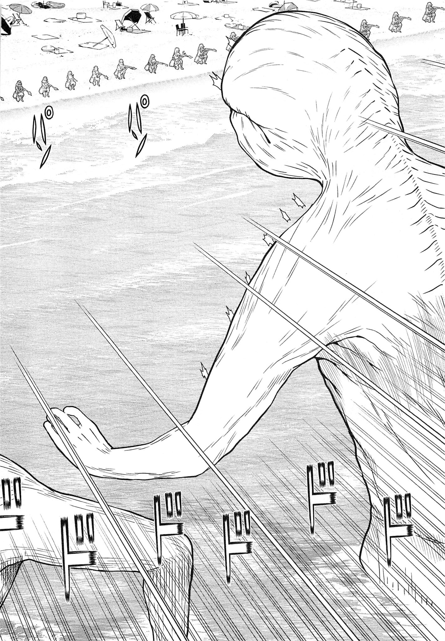 Naqua-den Chapter 14 2ページ